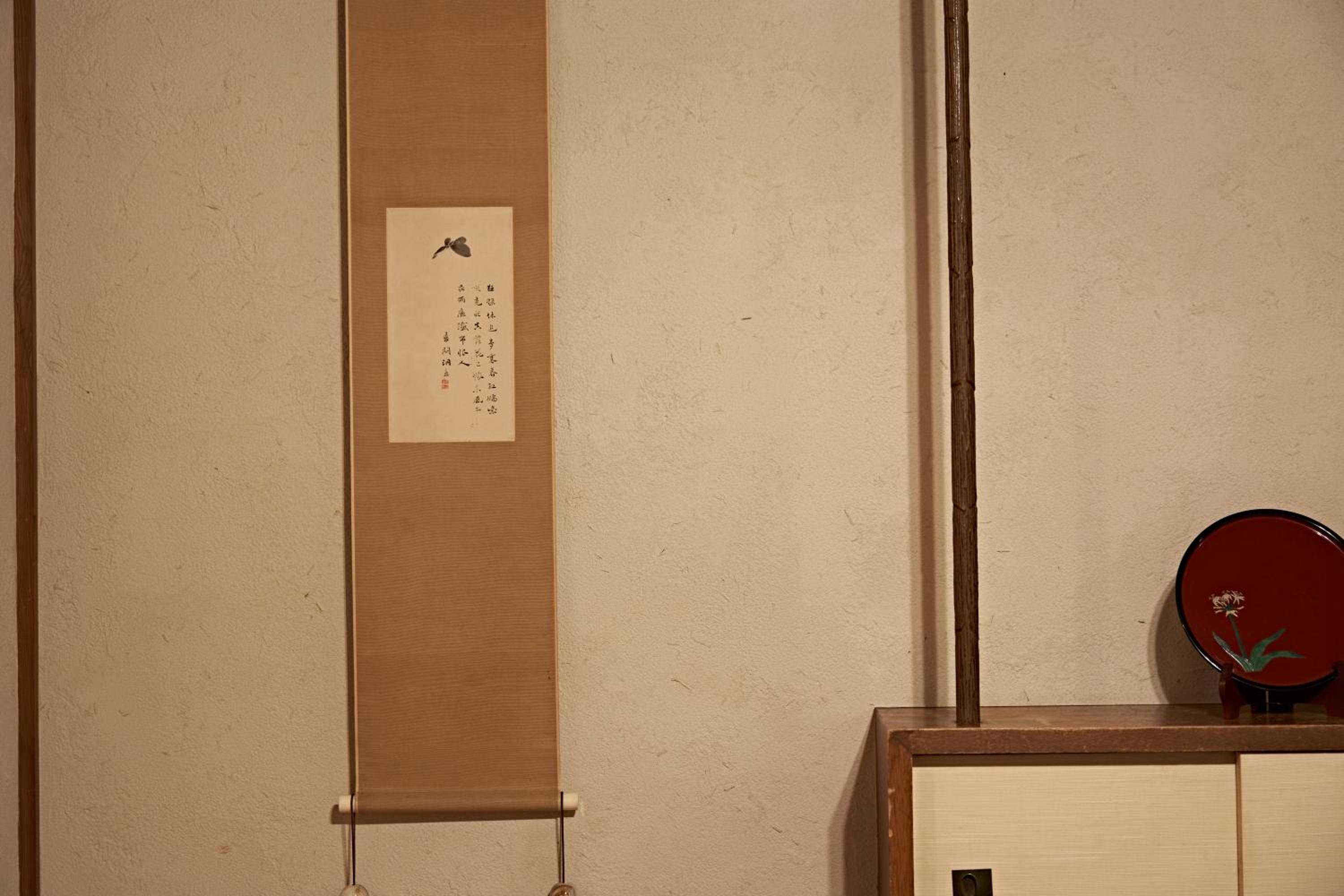 Yamada Bessou くつろぎの温泉宿 山田別荘