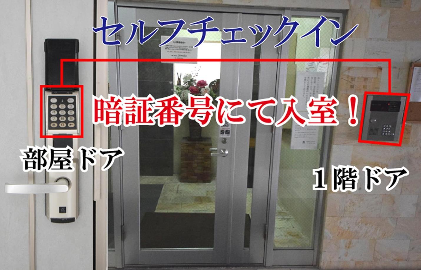 Sumuka Asato Station A-6