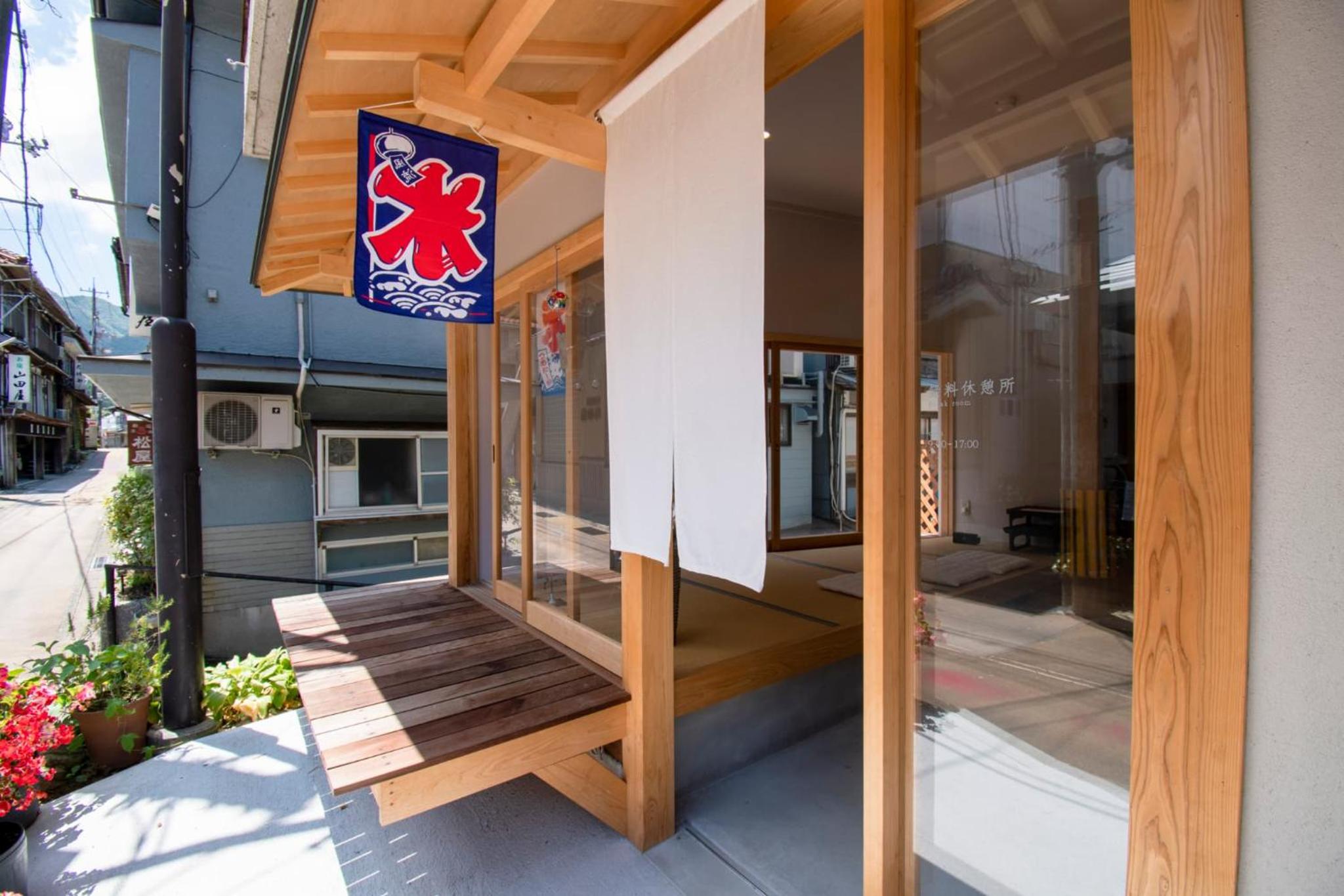 Guesthouse Neruyama view 3