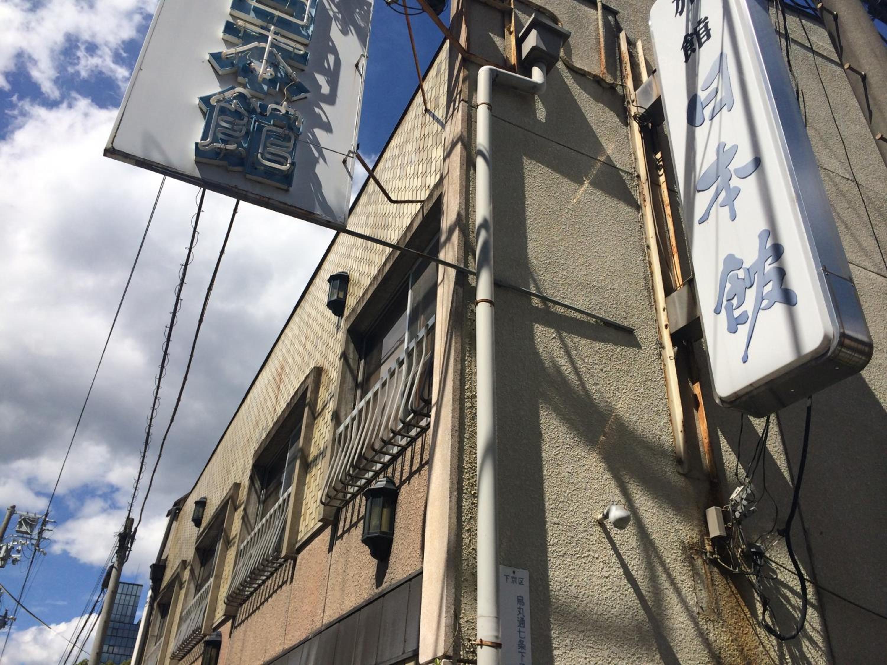 building