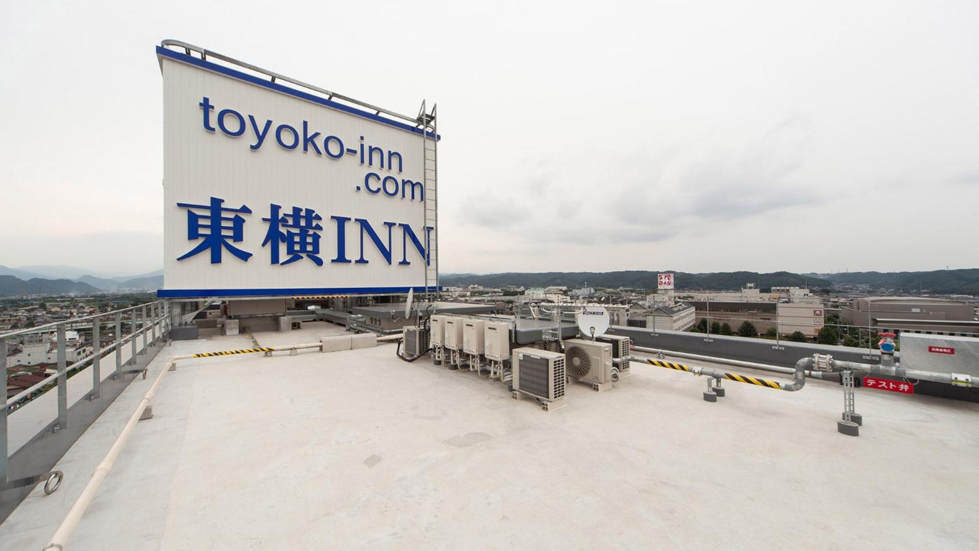Toyoko Inn Tokyo Akigawa-eki Kita-guchi, Kuva 42