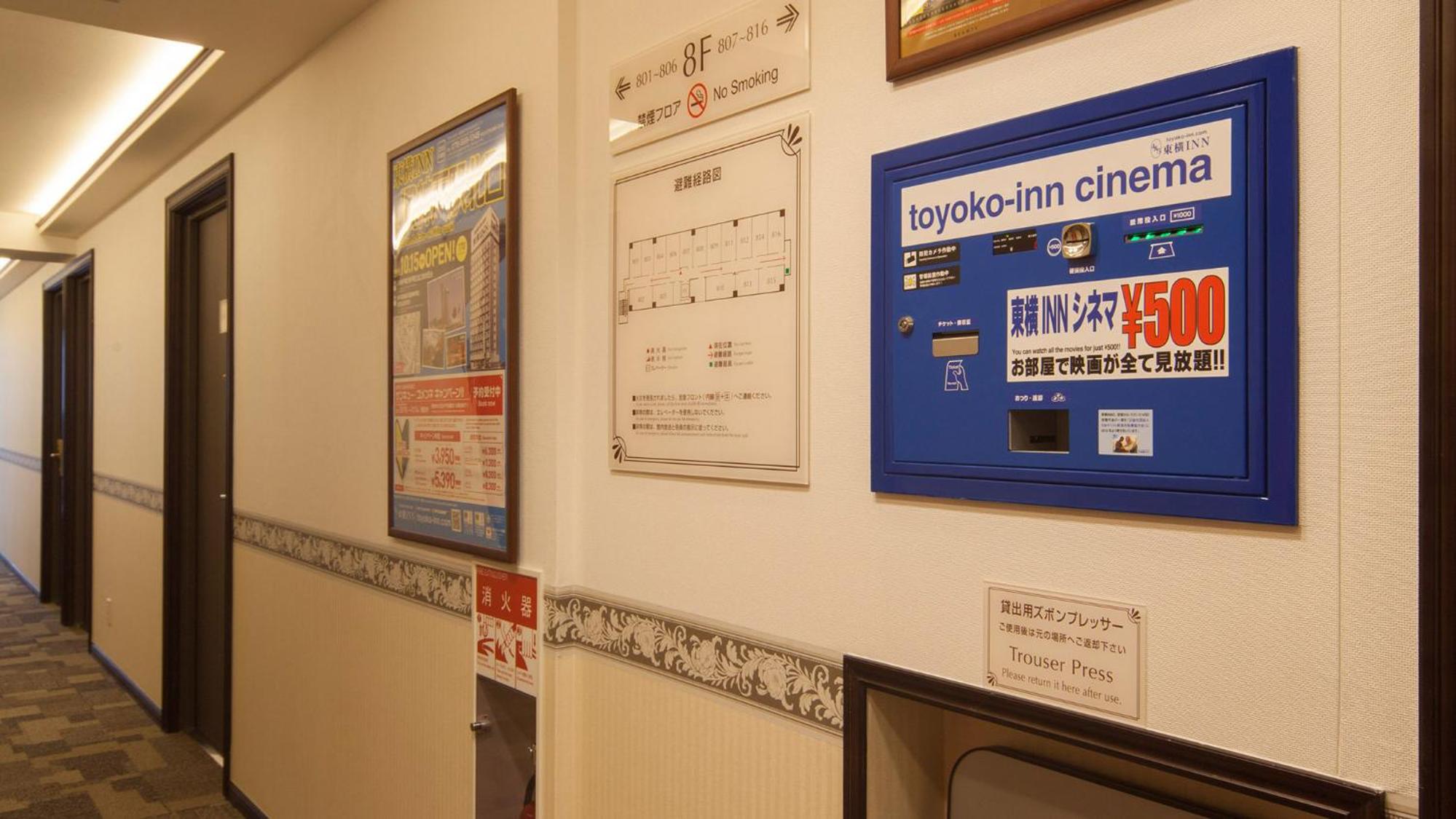Toyoko Inn Tokyo Akigawa-eki Kita-guchi, Kuva 19