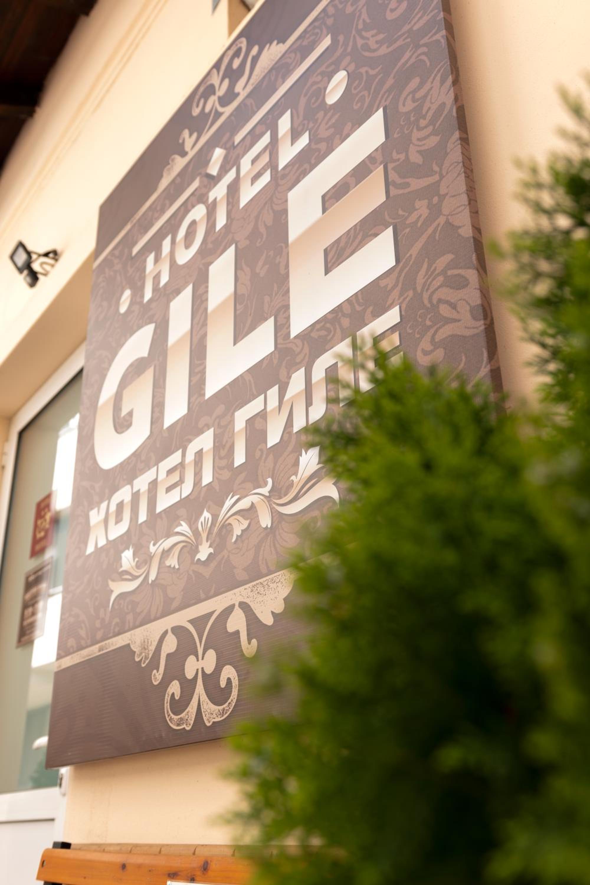 Gile Guest House