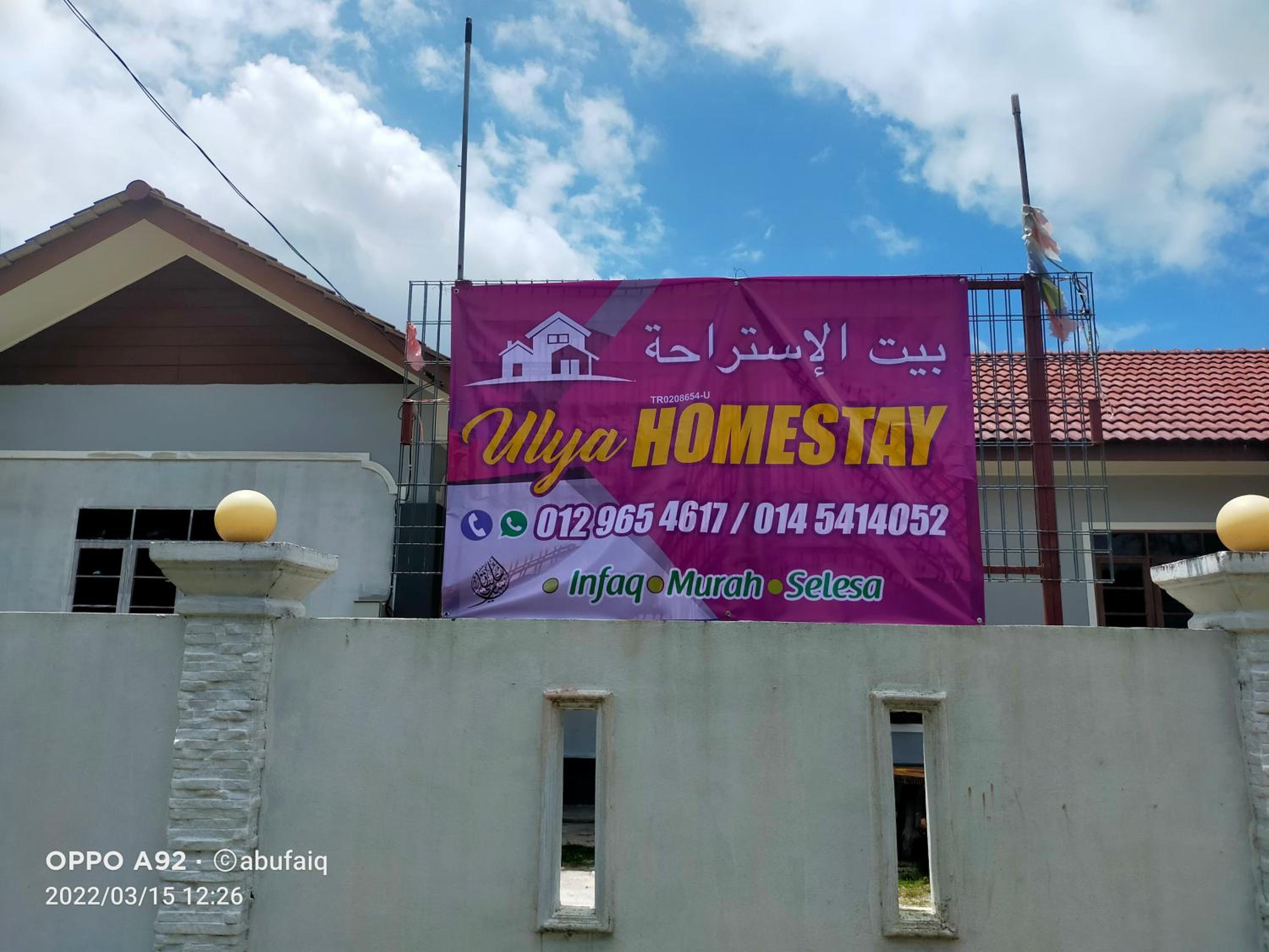 Ulya Homestay 3 photo 6