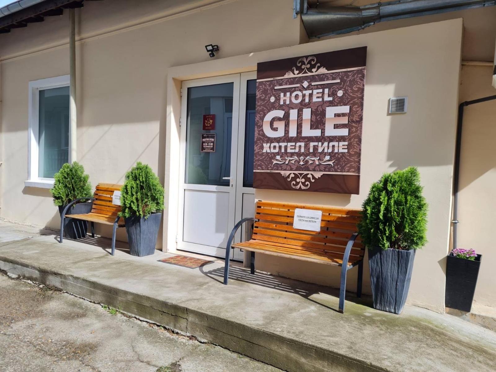 Gile Guest House