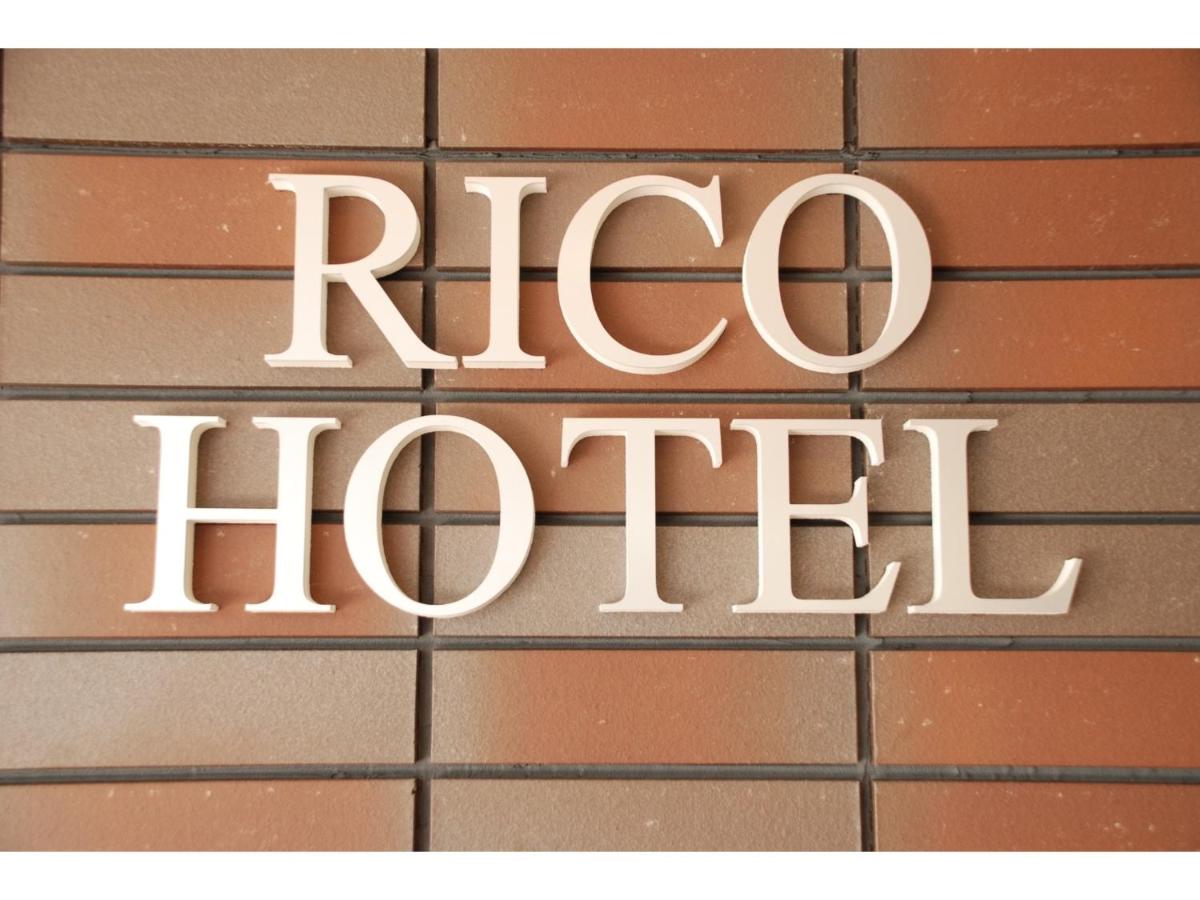 Rico Hotel Kokura - Vacation STAY 22575v view 5