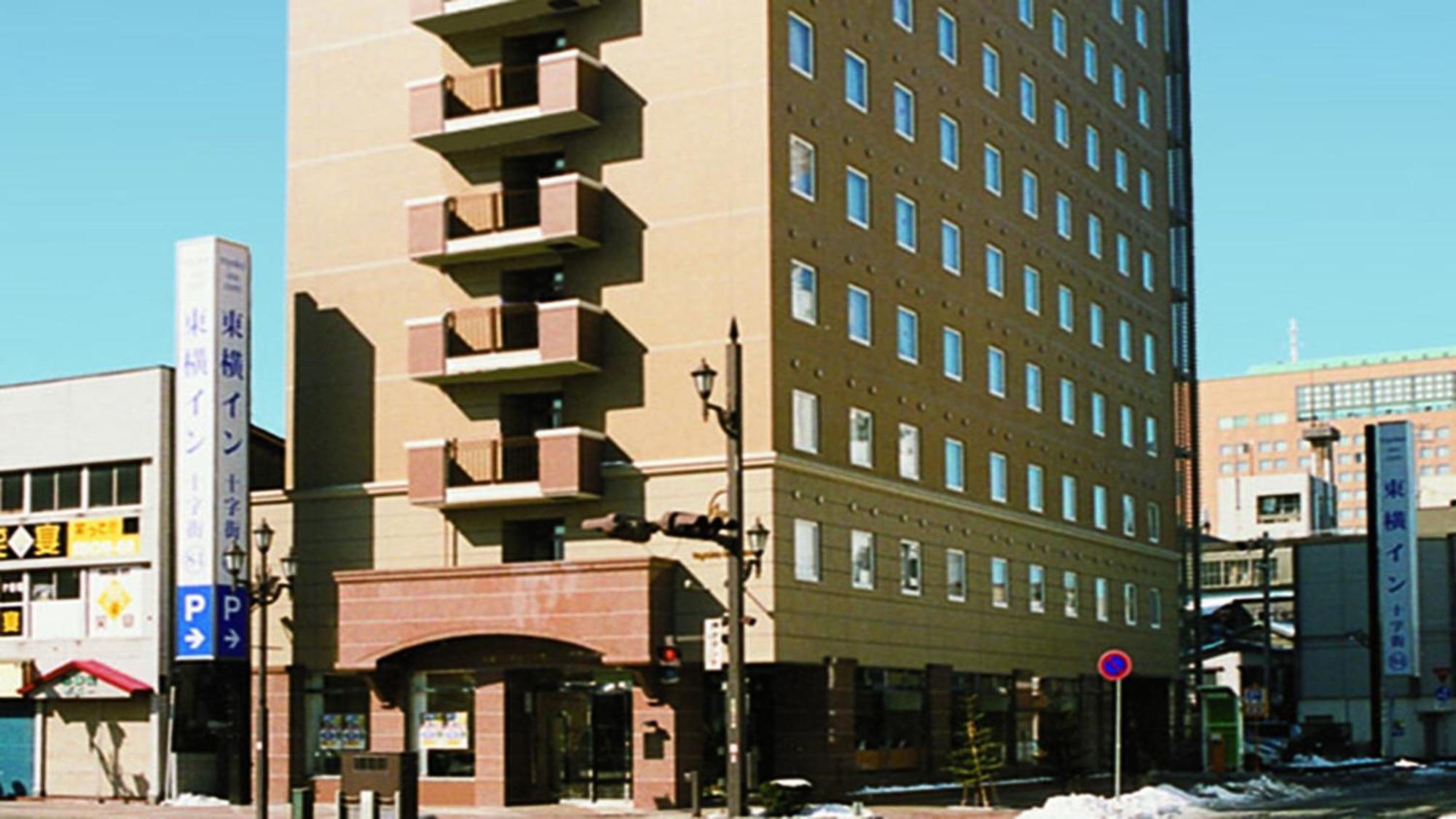 Kushiro Vacations - Toyoko Inn Hokkaido Kushiro Juji-gai - Property Image 1