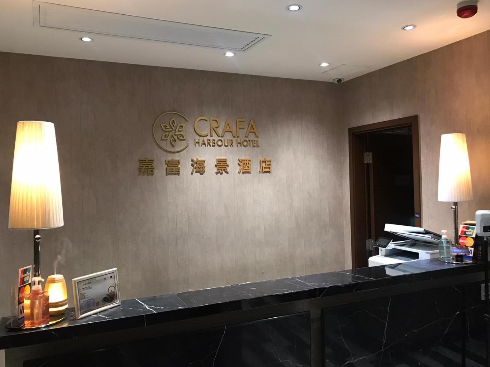 Crafa Harbour Hotel