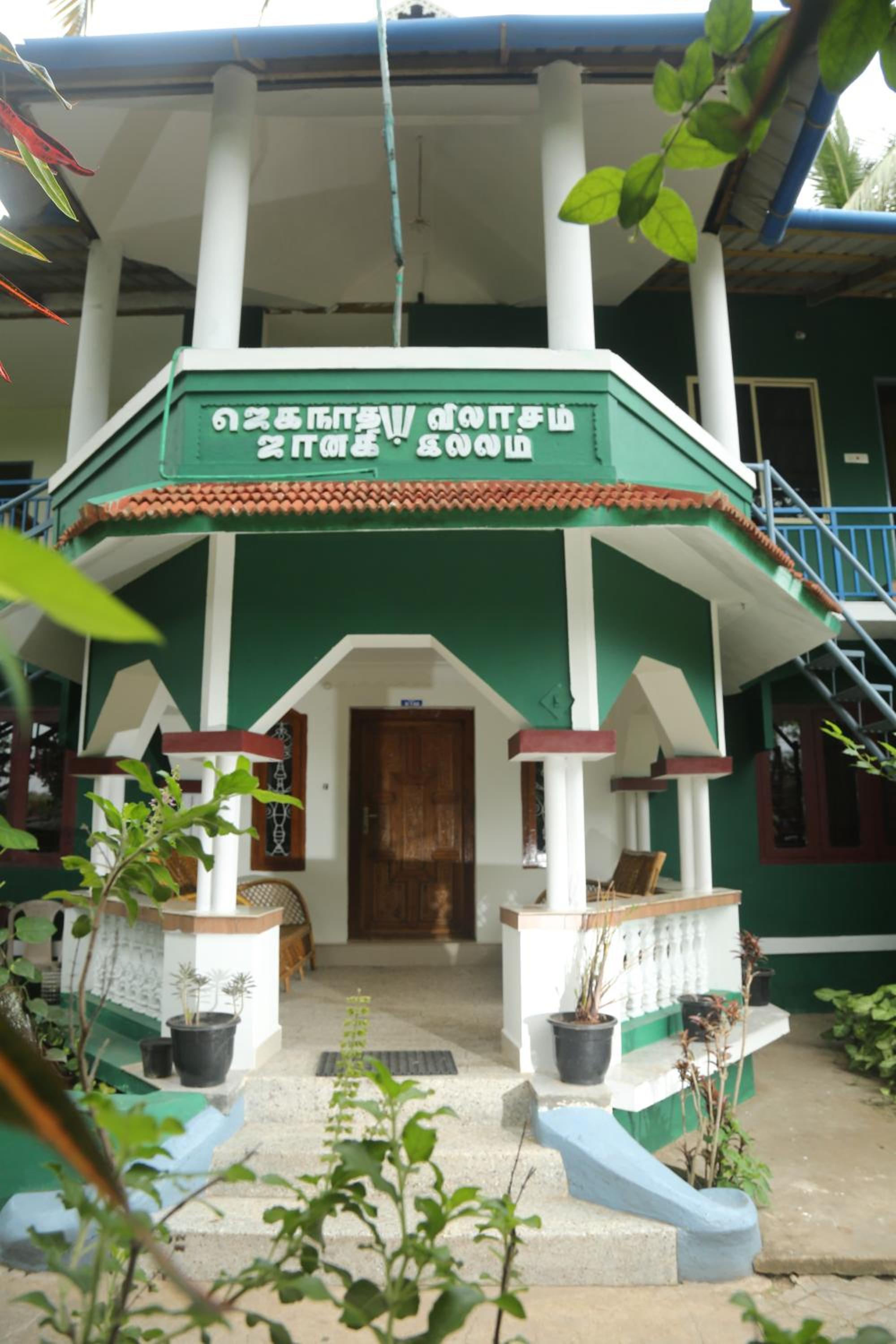 JUNGLE PARADISE FARM & GUEST HOUSE view 2