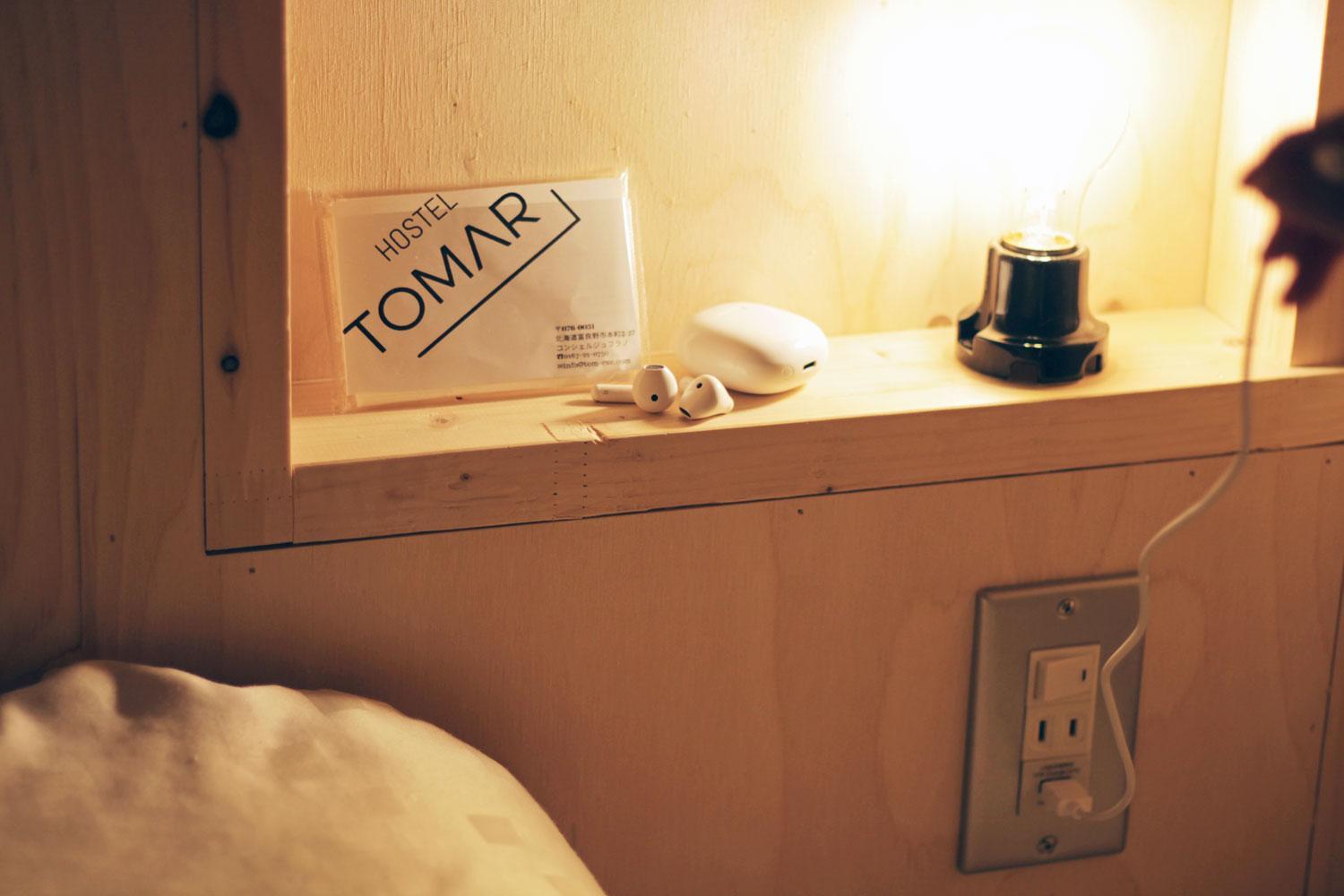 Hostel Tomar
