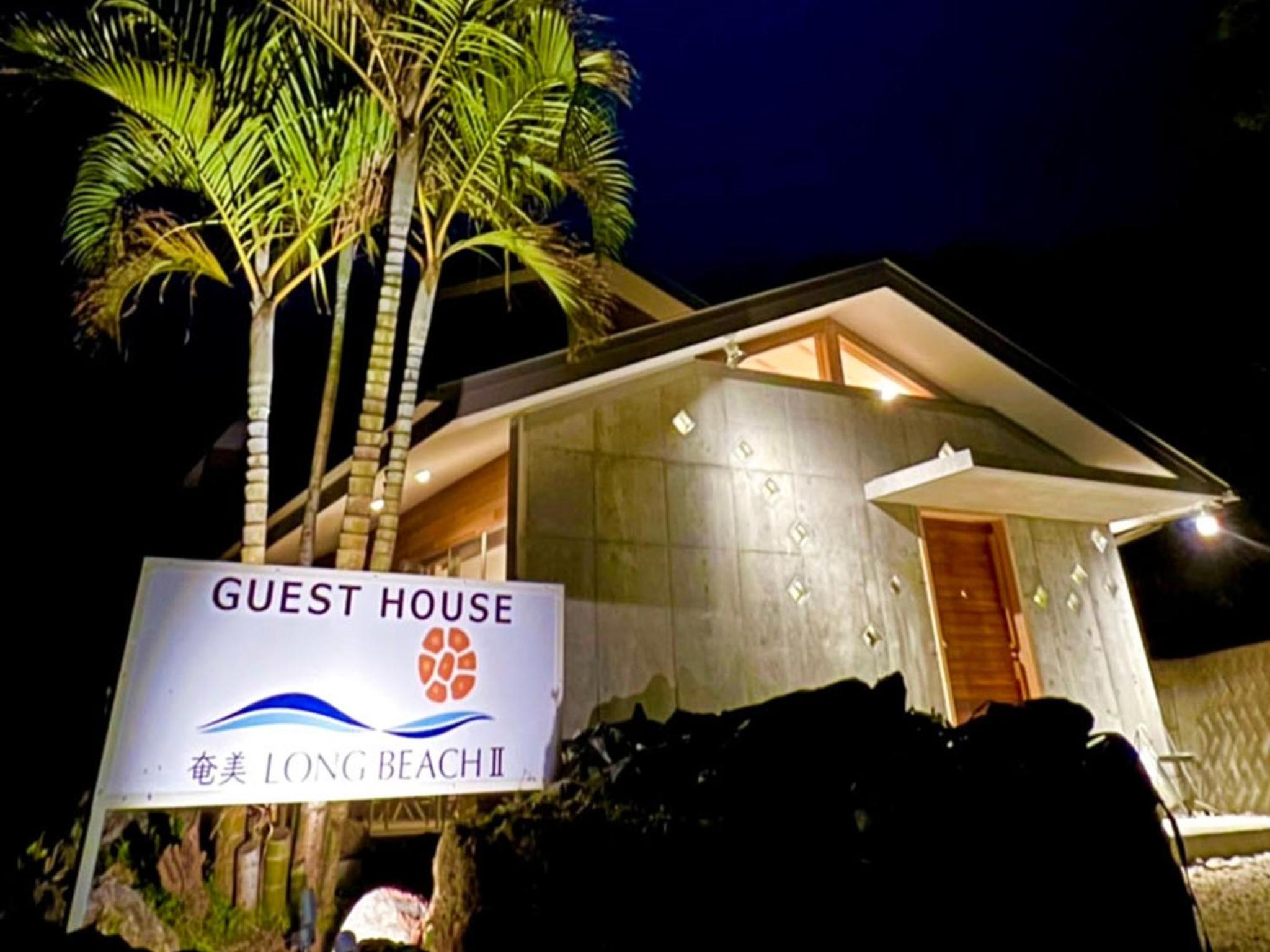 Guest House Amami Long Beach 2 - Vacation STAY 37974v view 3