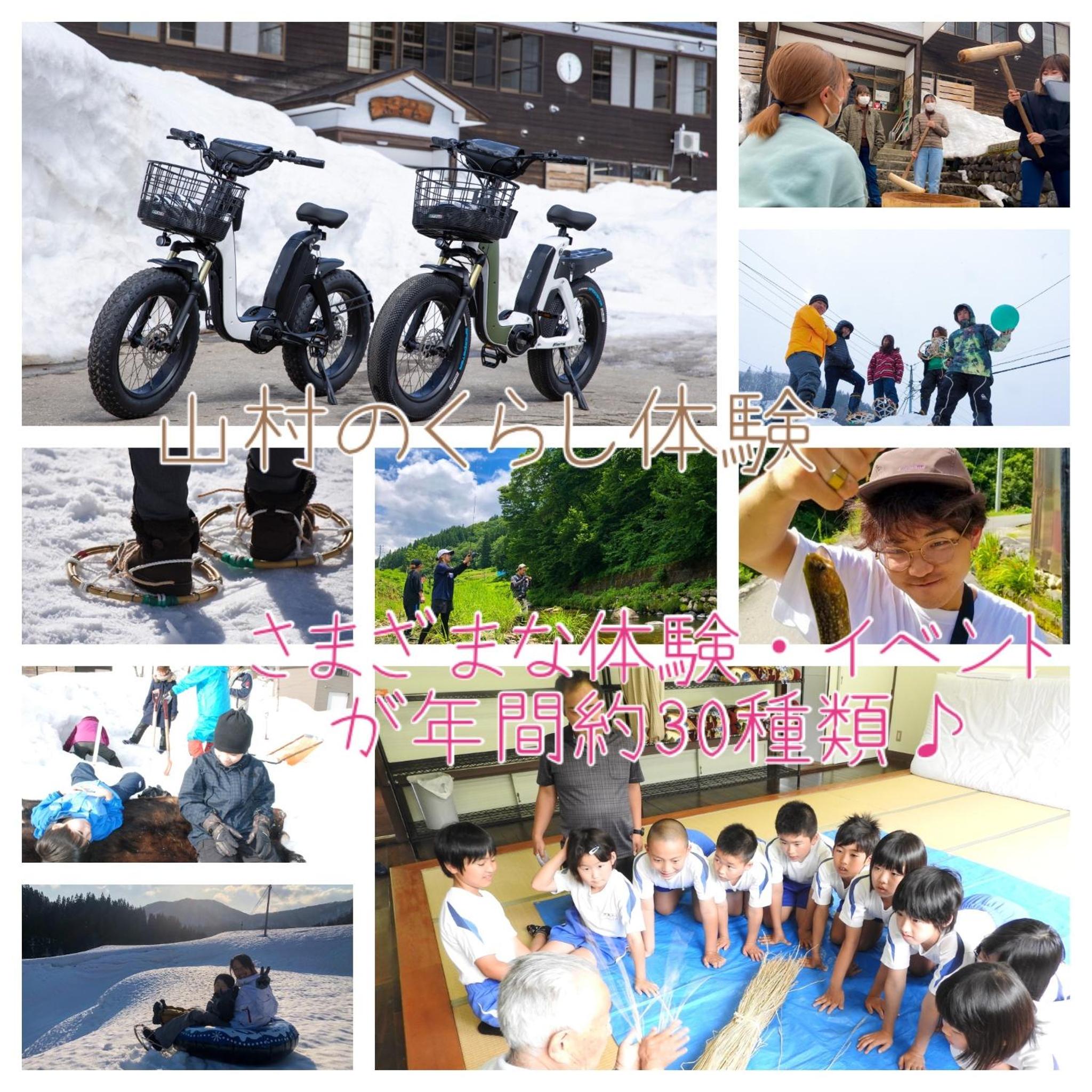 activities & amenities