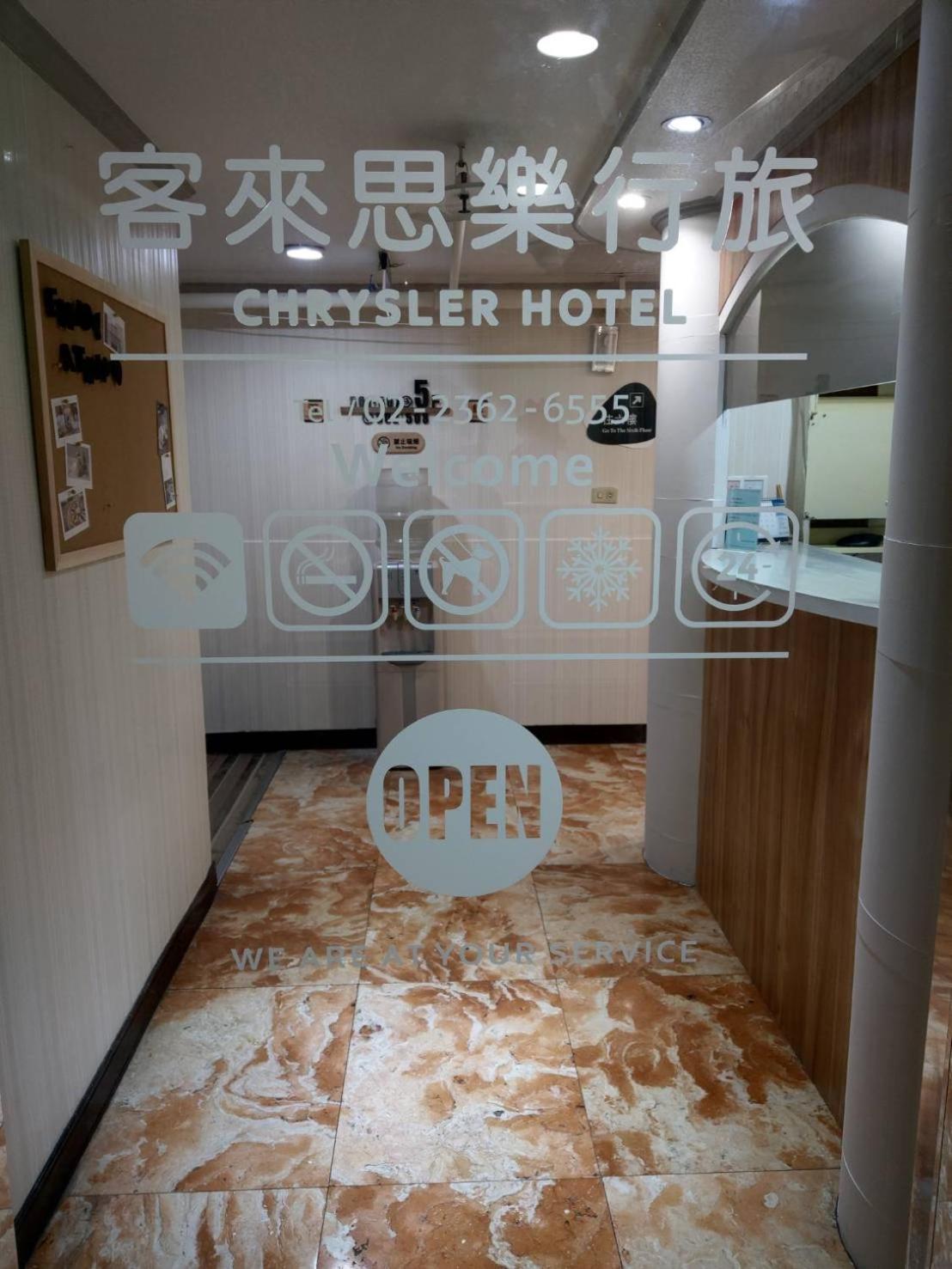 Chrysler Hotel