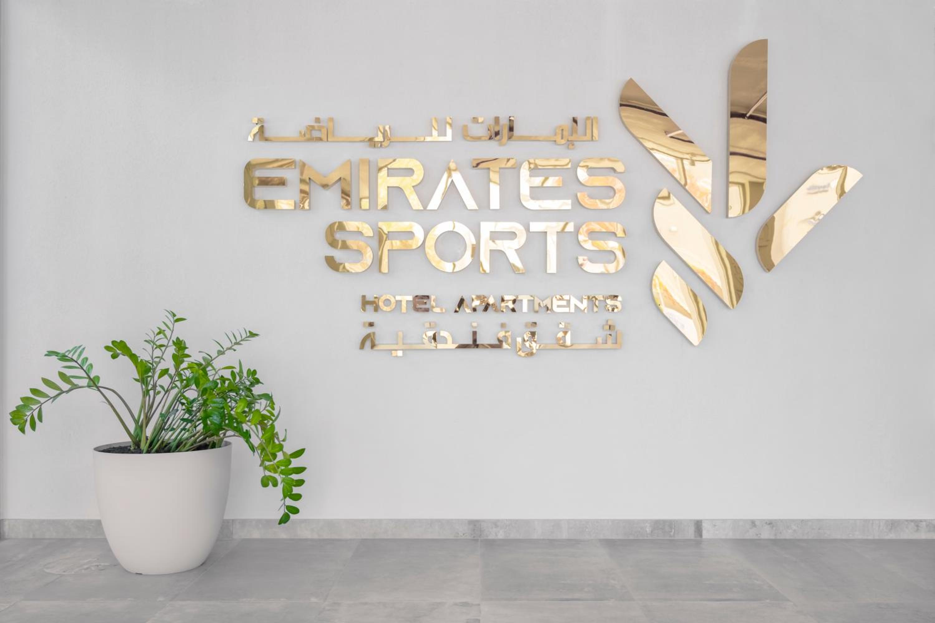 Emirates Sports Hotel Apartments, Dubai Sports City