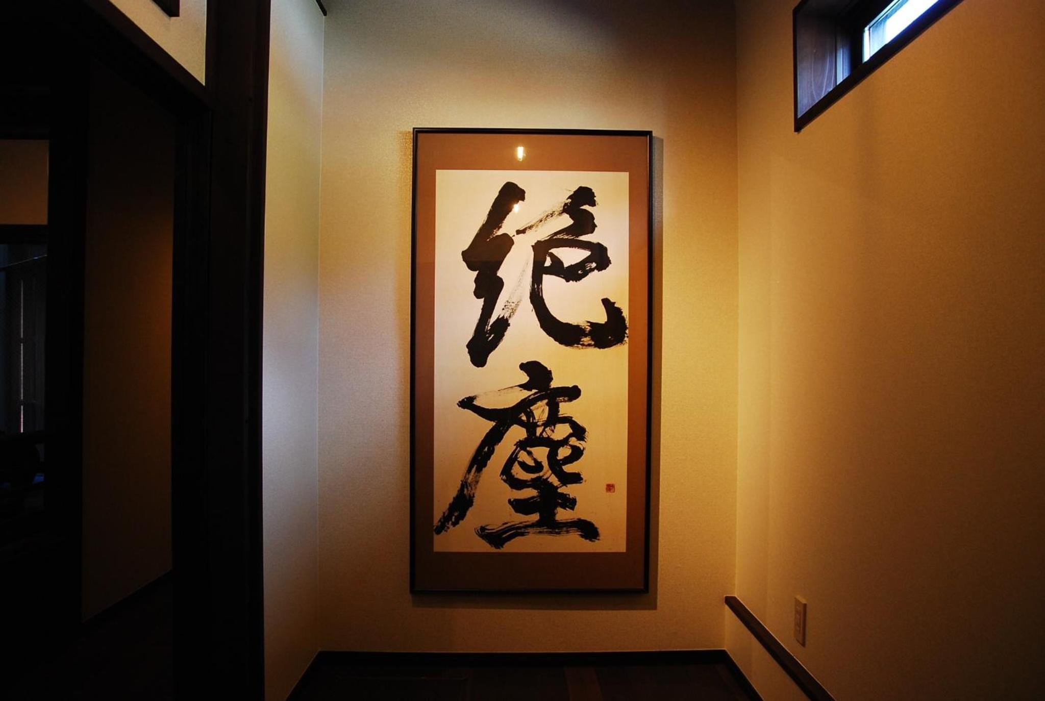 Kanazawa Hitomuneyado Kaisen - Vacation STAY 94227v, Kanazawa, Jepang - 10