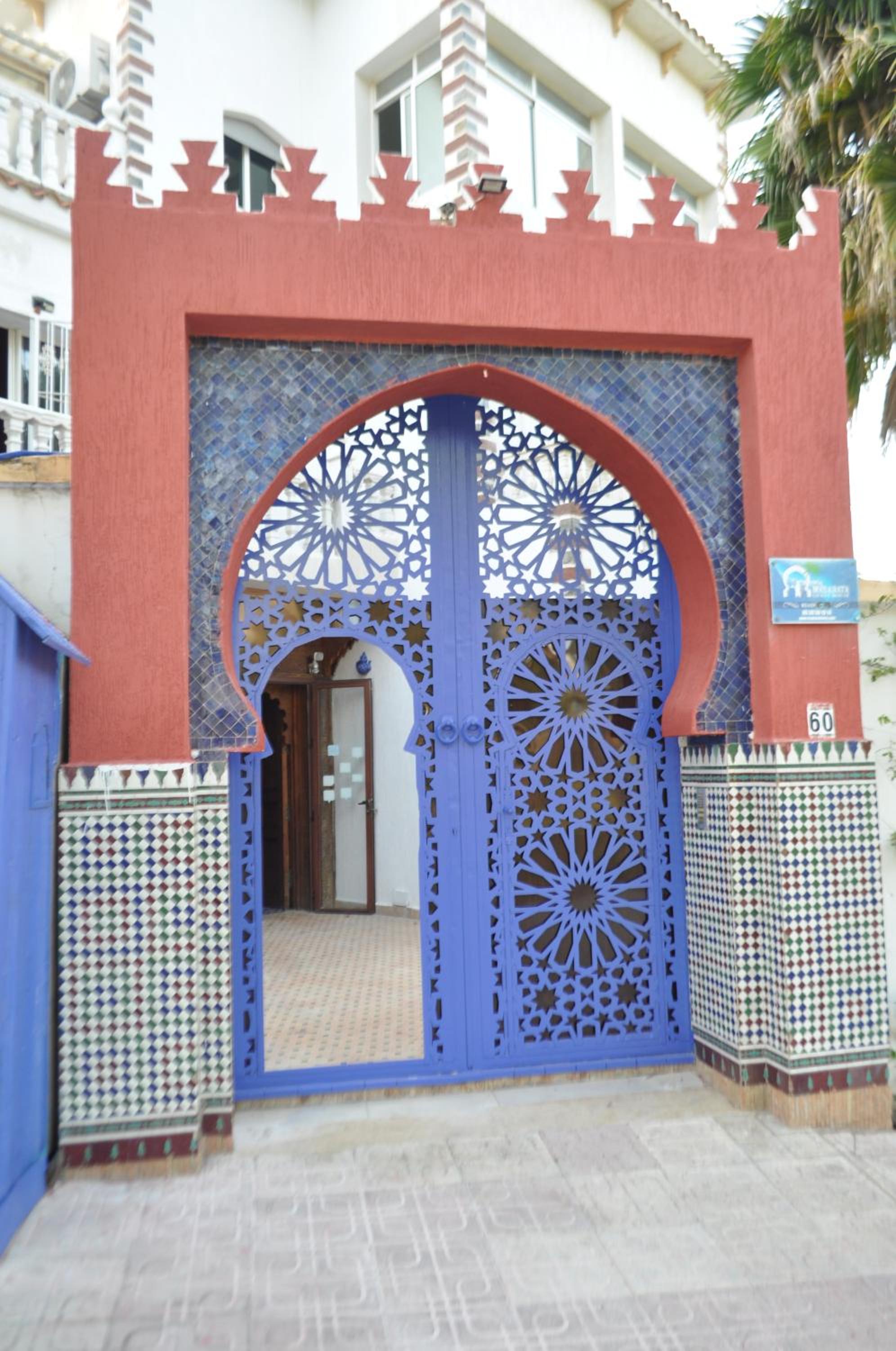 Malabata Guest House
