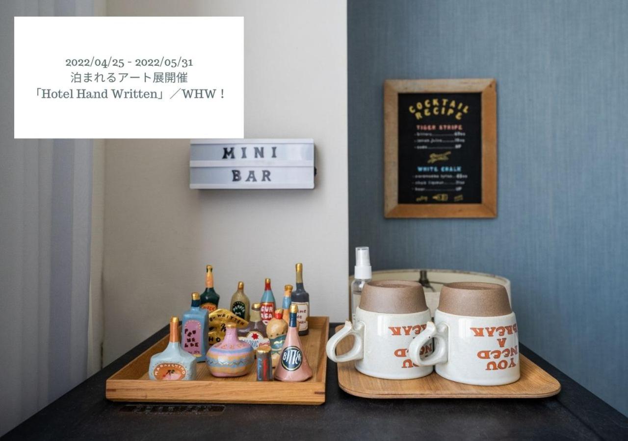 Hotel Graphy Nezu 75