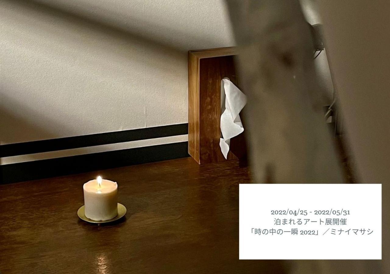 Hotel Graphy Nezu 73