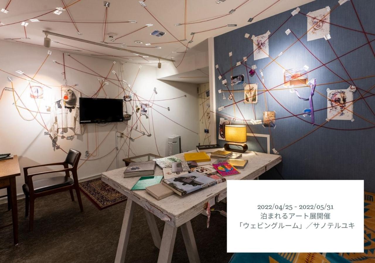 Hotel Graphy Nezu 74