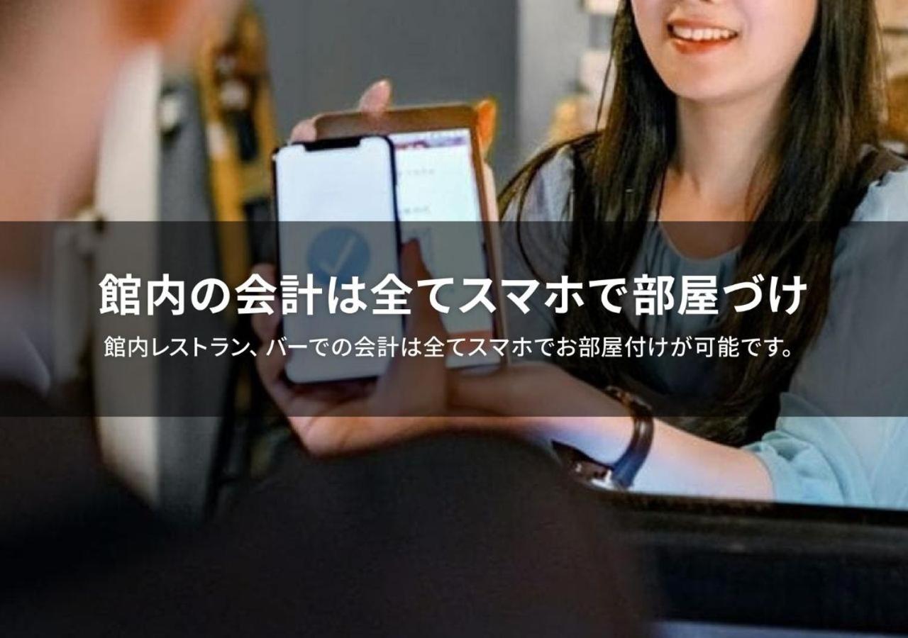 Hotel Graphy Nezu 90