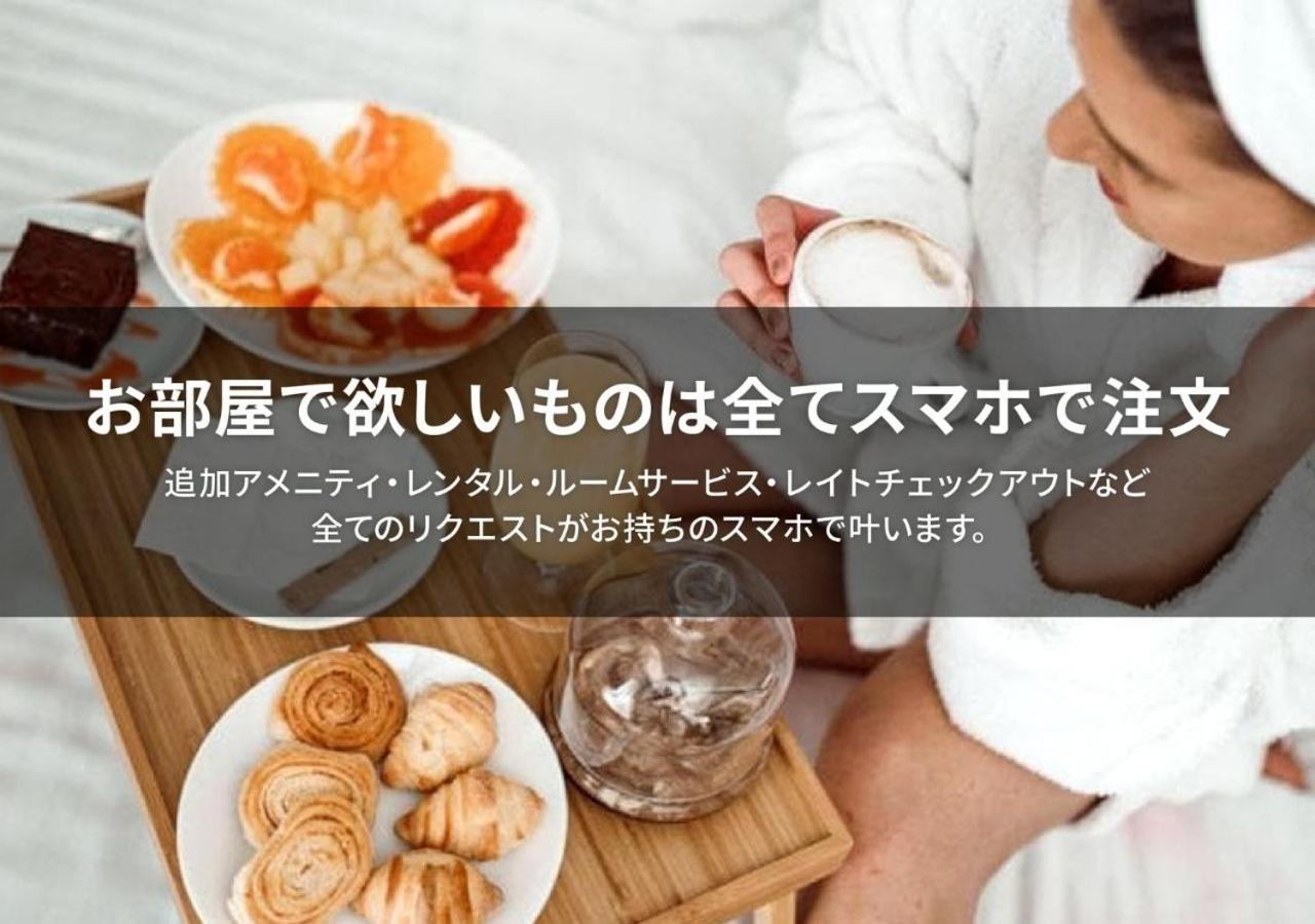 Hotel Graphy Nezu 89