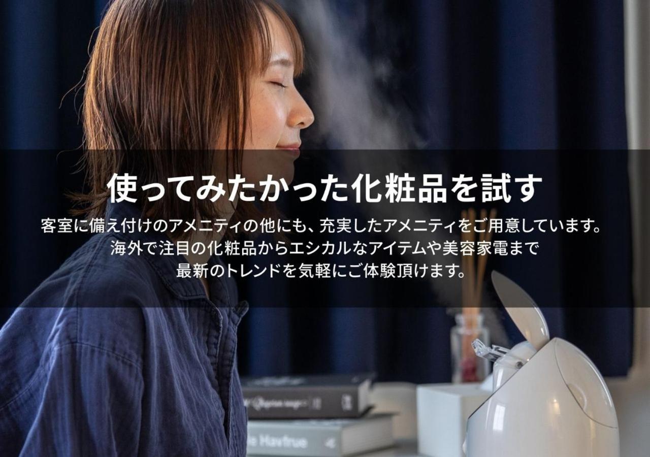 Hotel Graphy Nezu 86