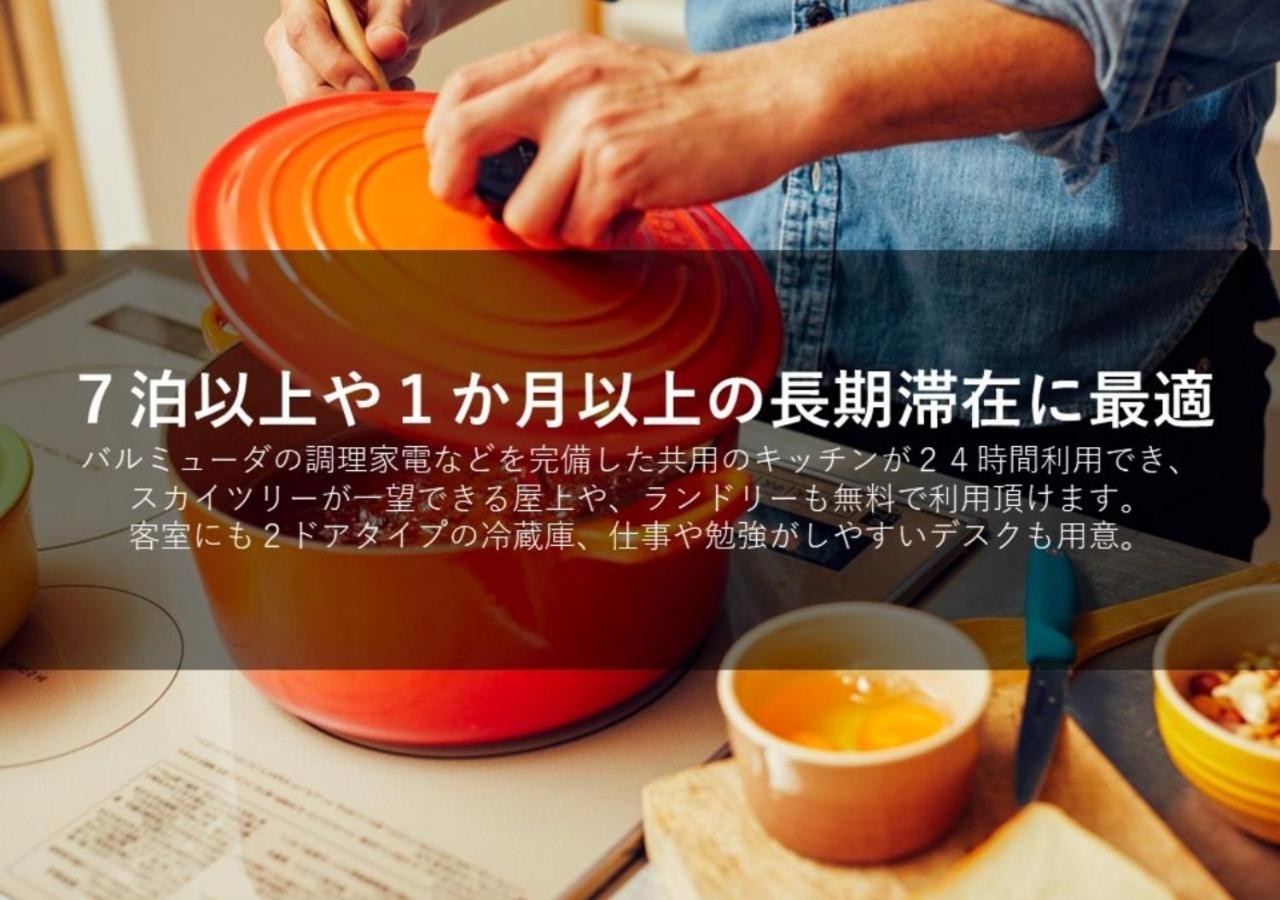 Hotel Graphy Nezu 91