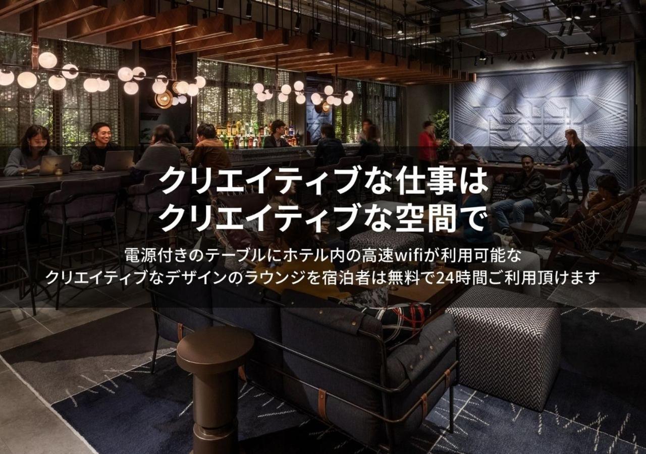 Hotel Graphy Nezu 85