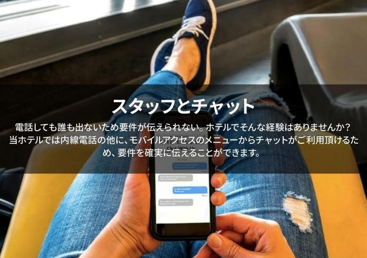 Hotel Graphy Nezu 87