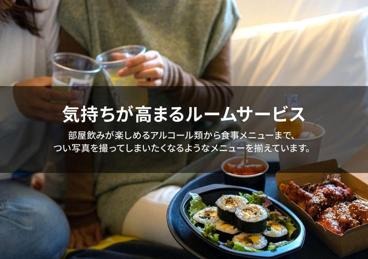 Hotel Graphy Nezu 88