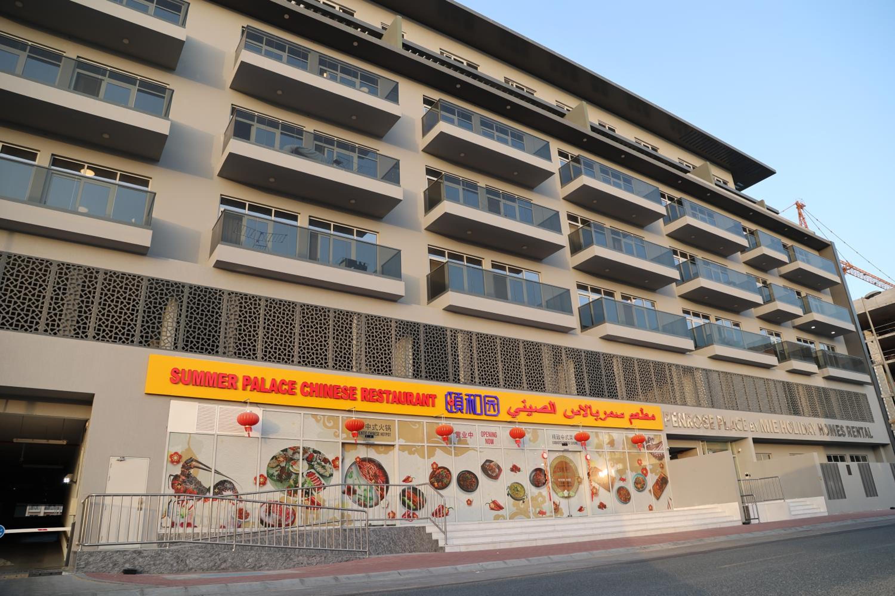 Penrose Place Dubai JVC