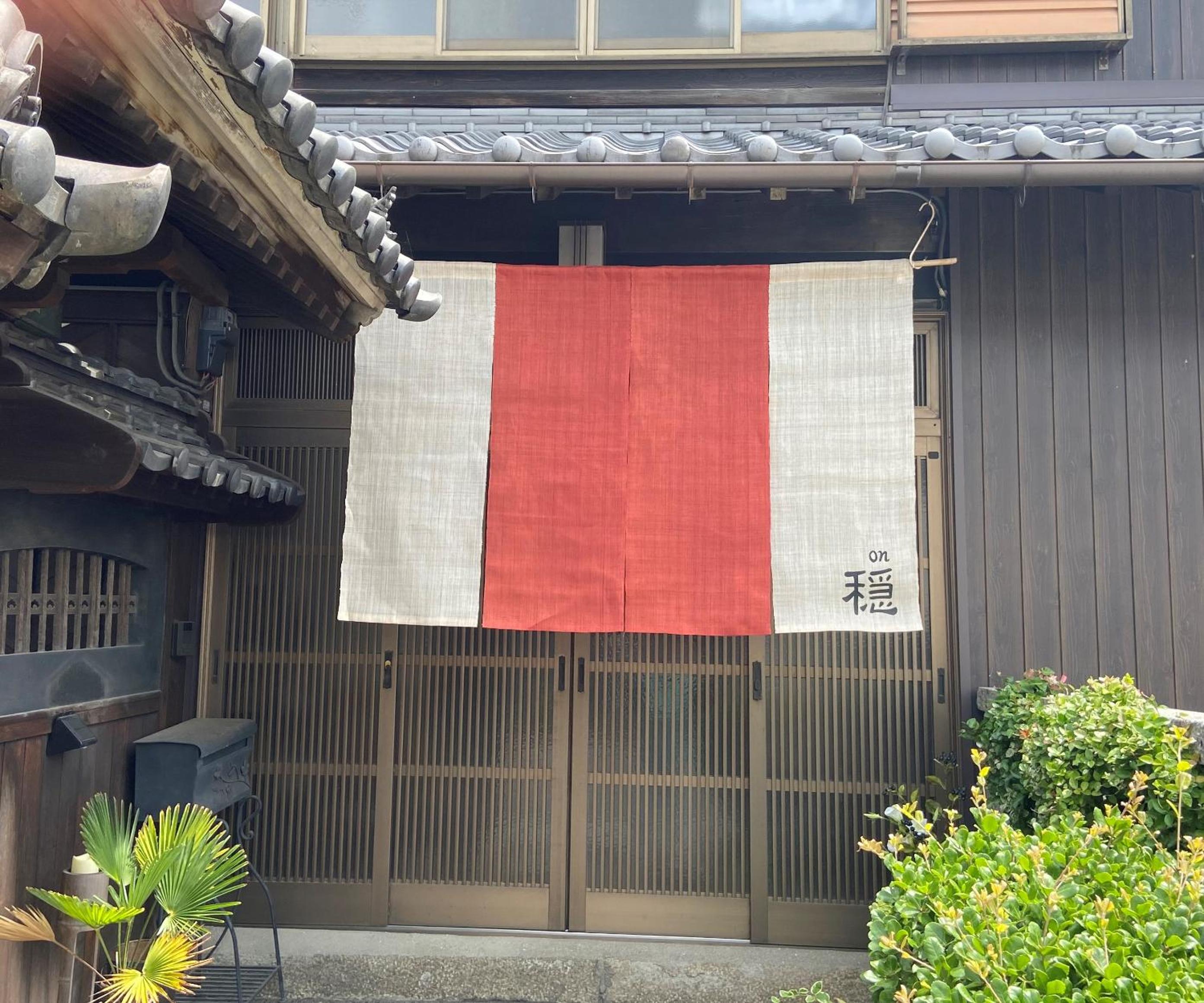 古民家ゲストハウス穏 view 2