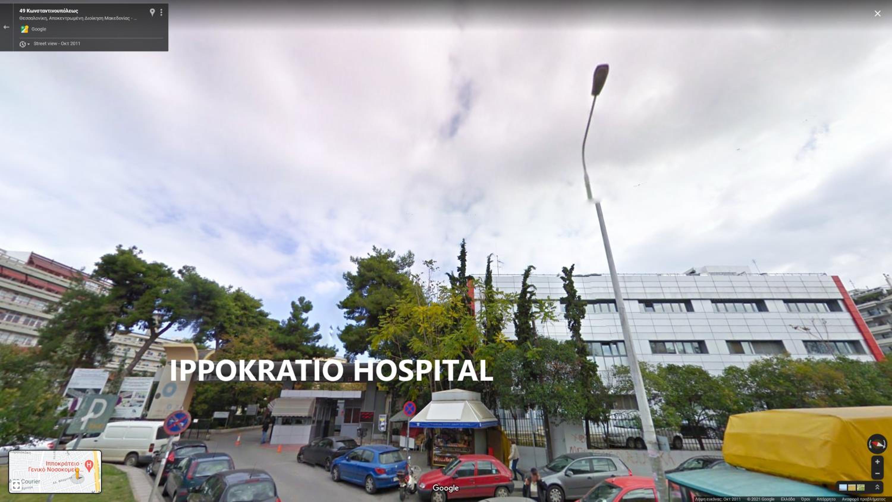 SIXORIZON NEW PRIVATE APARTMENT IN THESSALONIKI IPPOKRATEIO gr view 2