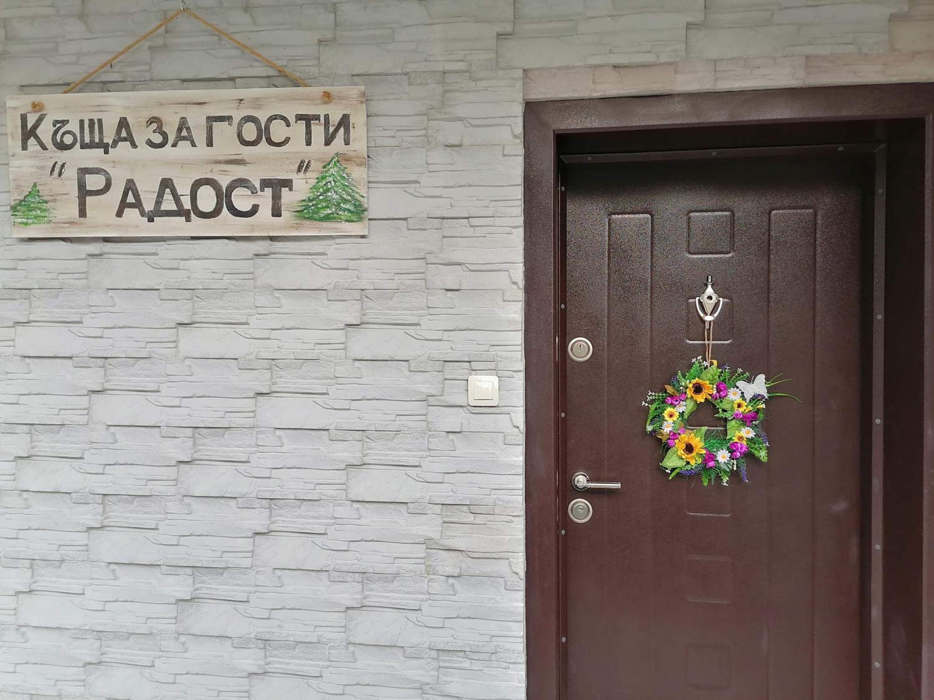 Photo 45