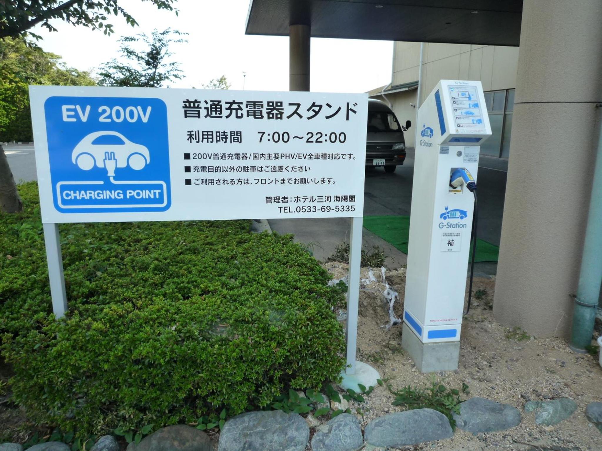Kaiyoukaku