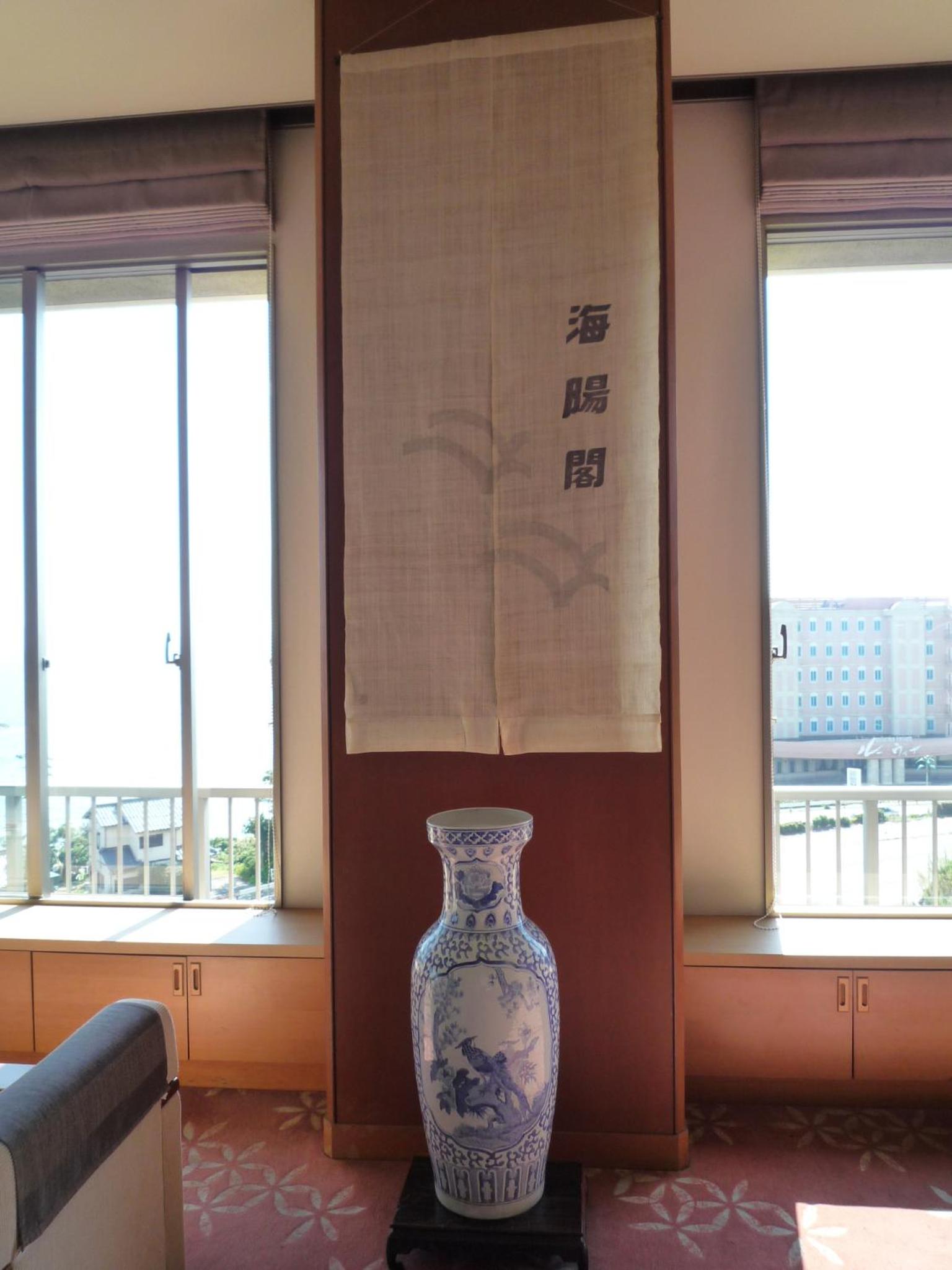 Kaiyoukaku
