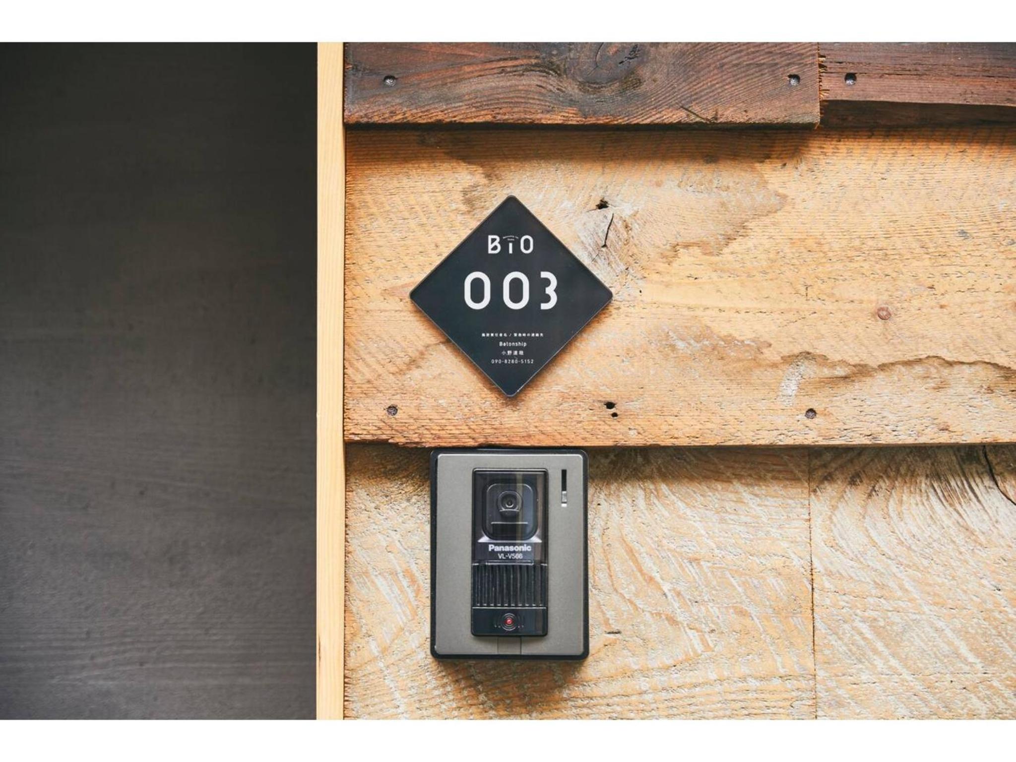 Batonship - Vacation STAY 12909