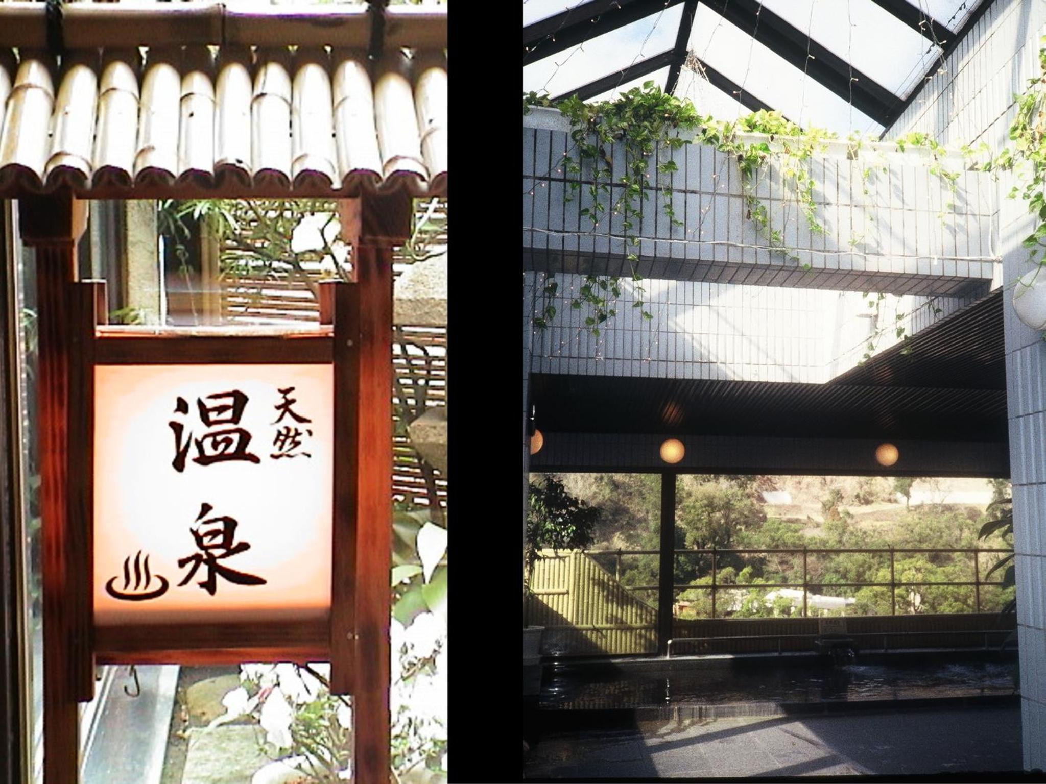 Hotel Fukiageso