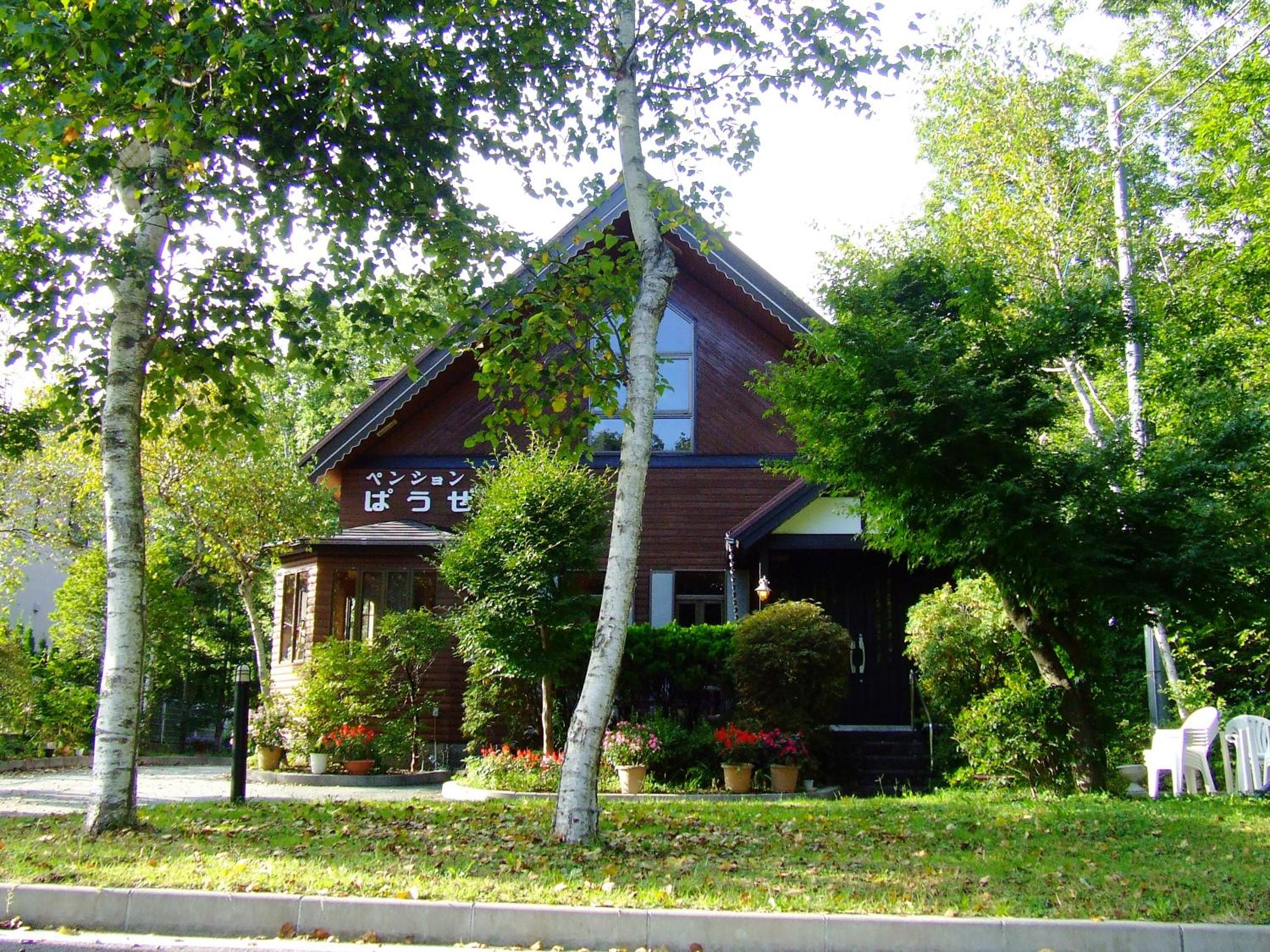 Yamanakako Pension Pause