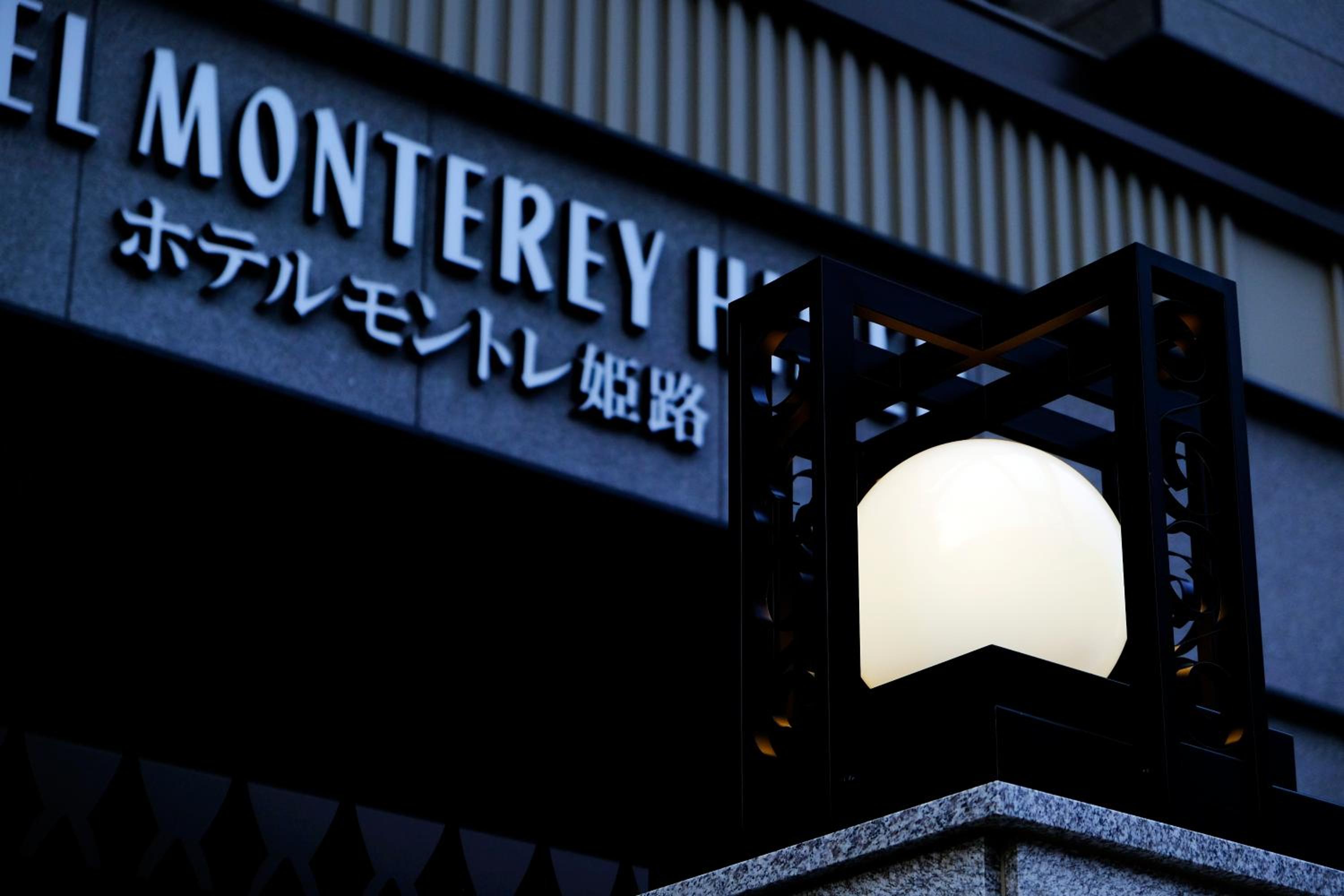 Himeji Vacations - Hotel Monterey Himeji - Property Image 60