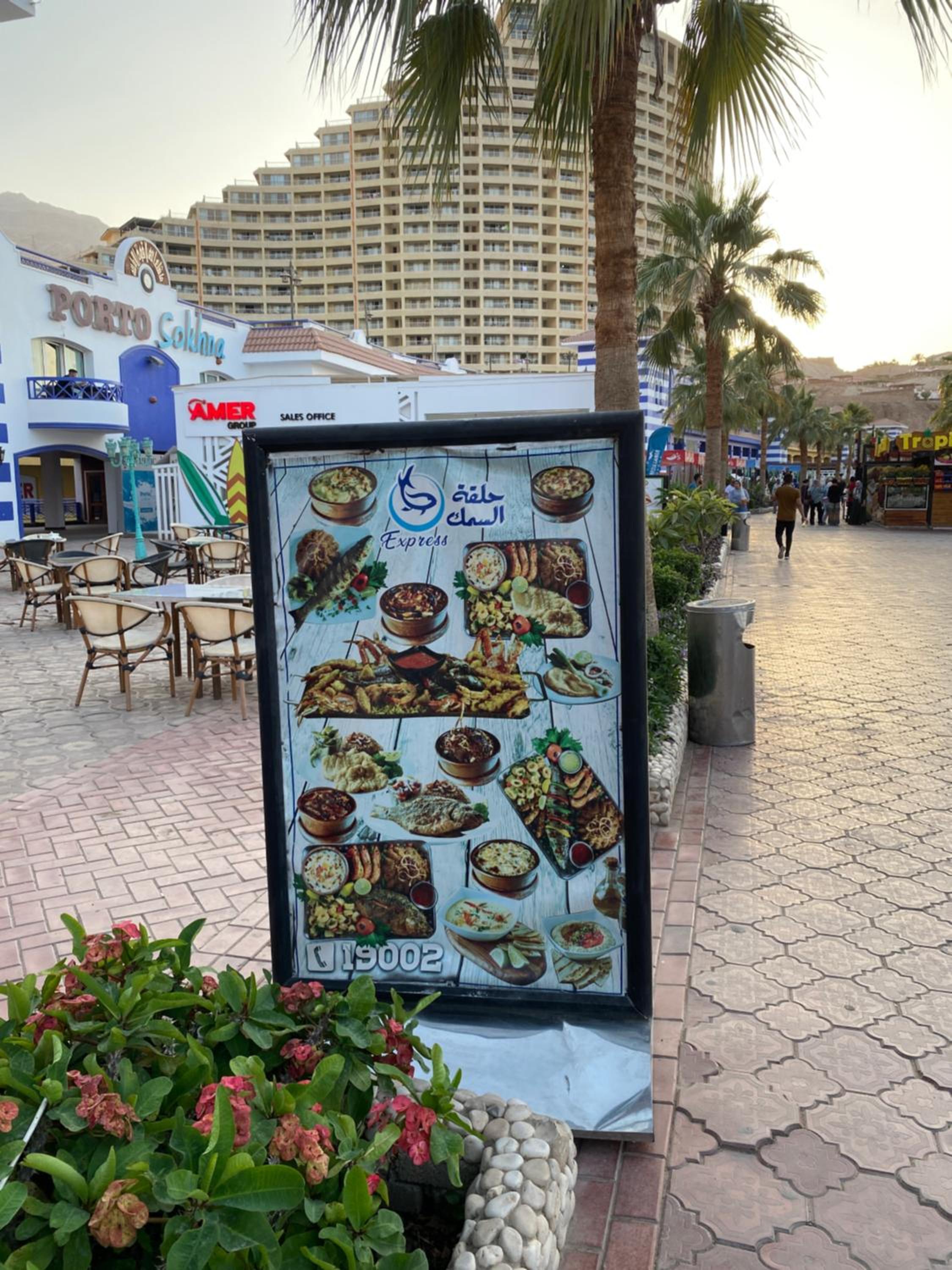 Aqua Caribbean Chalet Sokhna