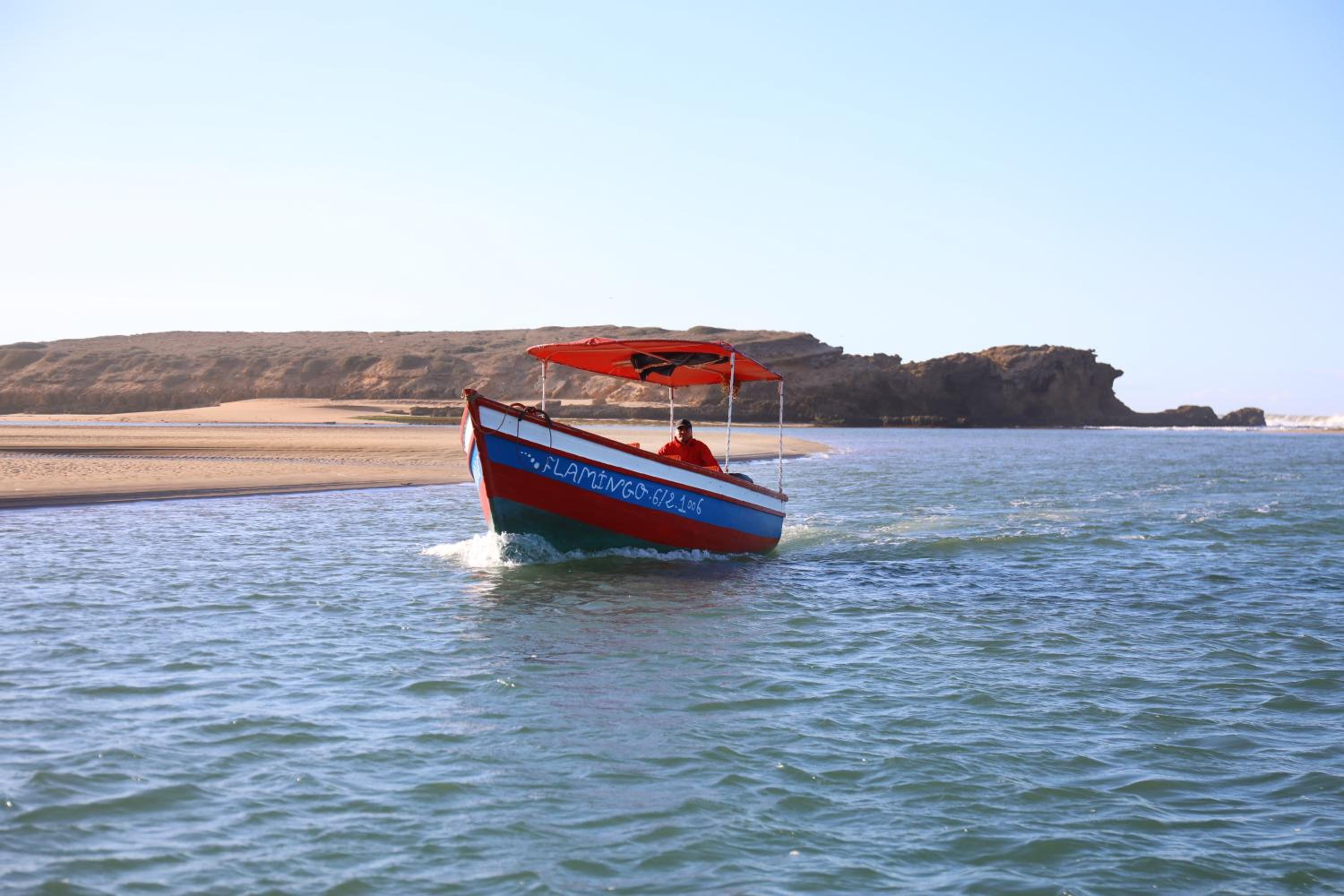 El Manzar