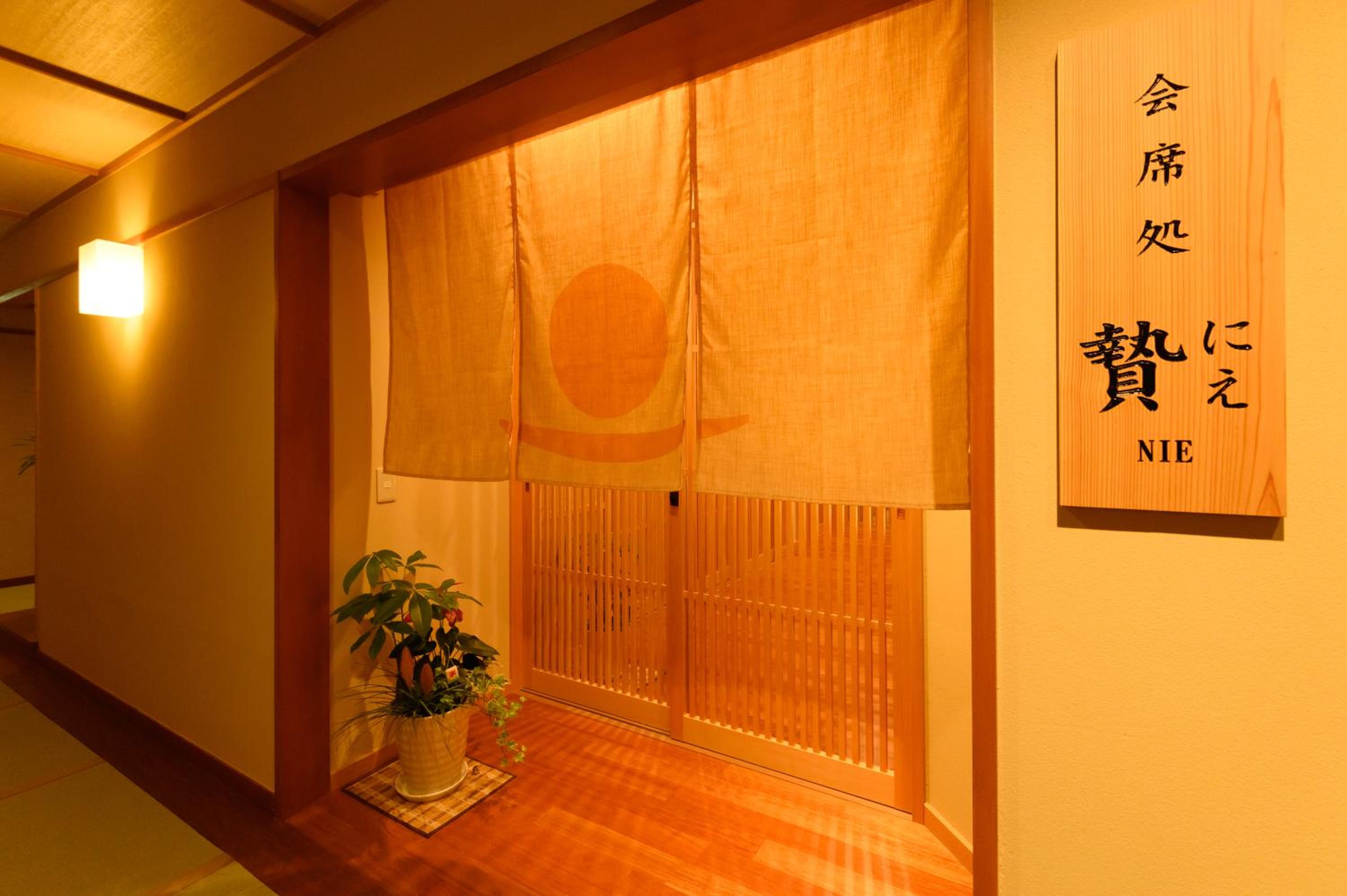 Oishiya