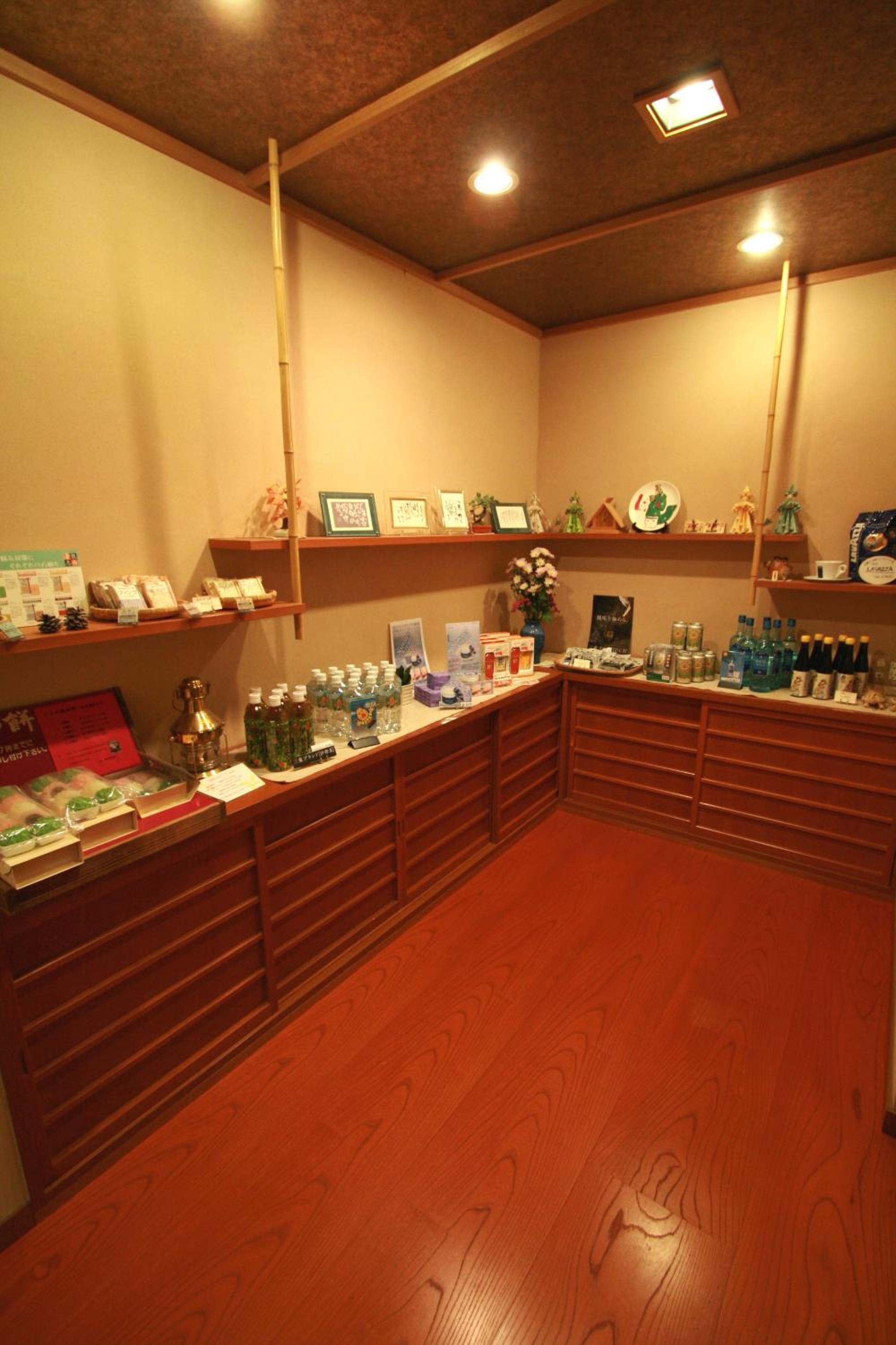 Oishiya