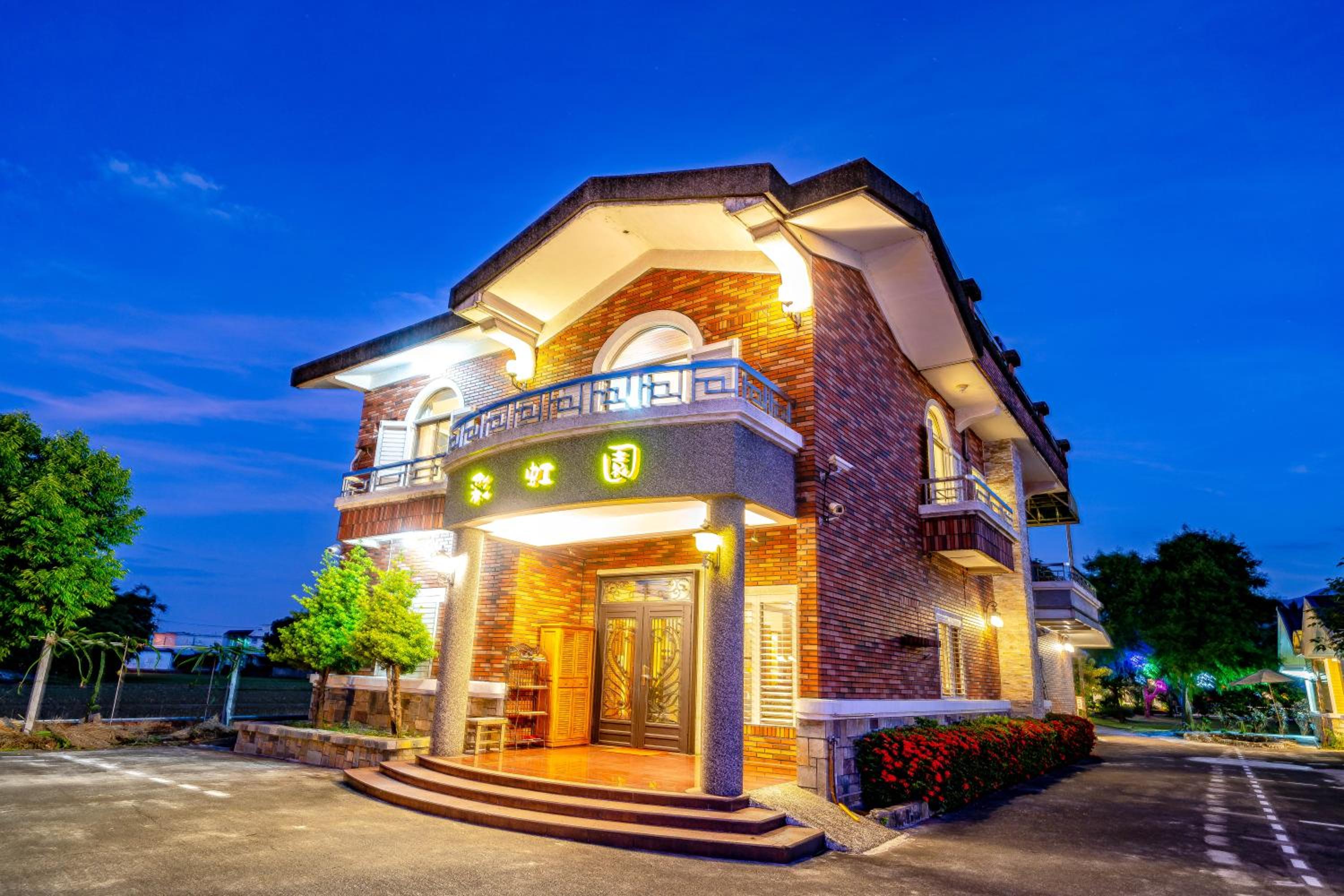 Rainbow Garden B&B