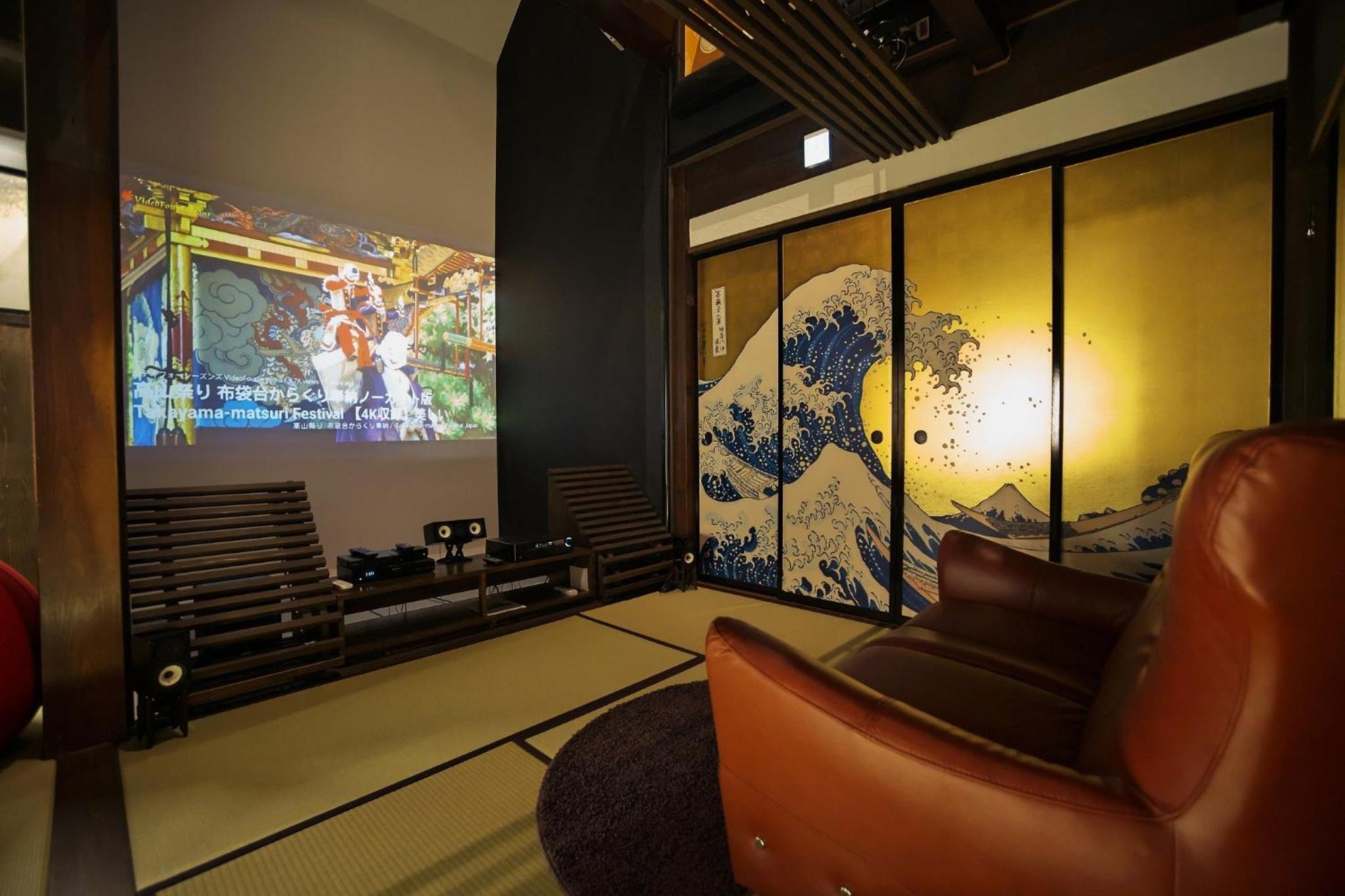 lounge