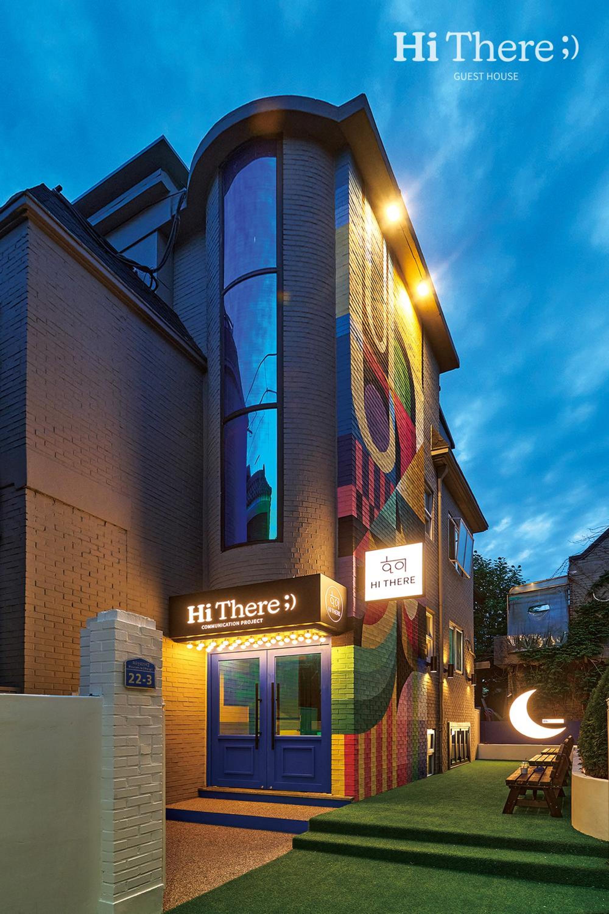 Hithere guesthouse