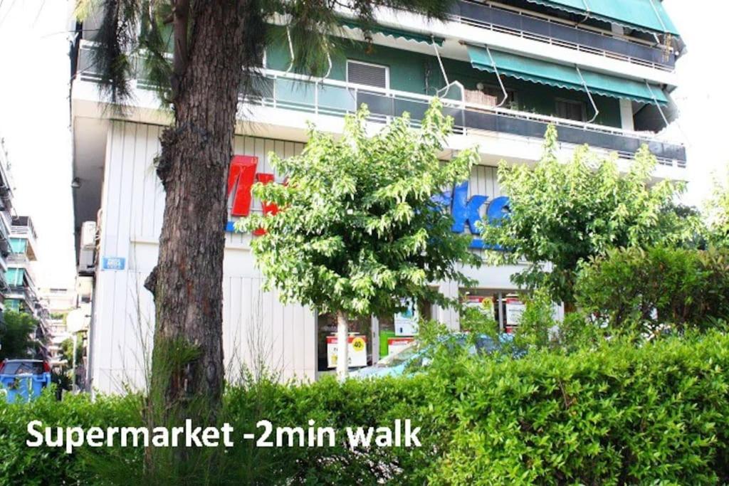 Cute Suite Apt., close to metro and highway