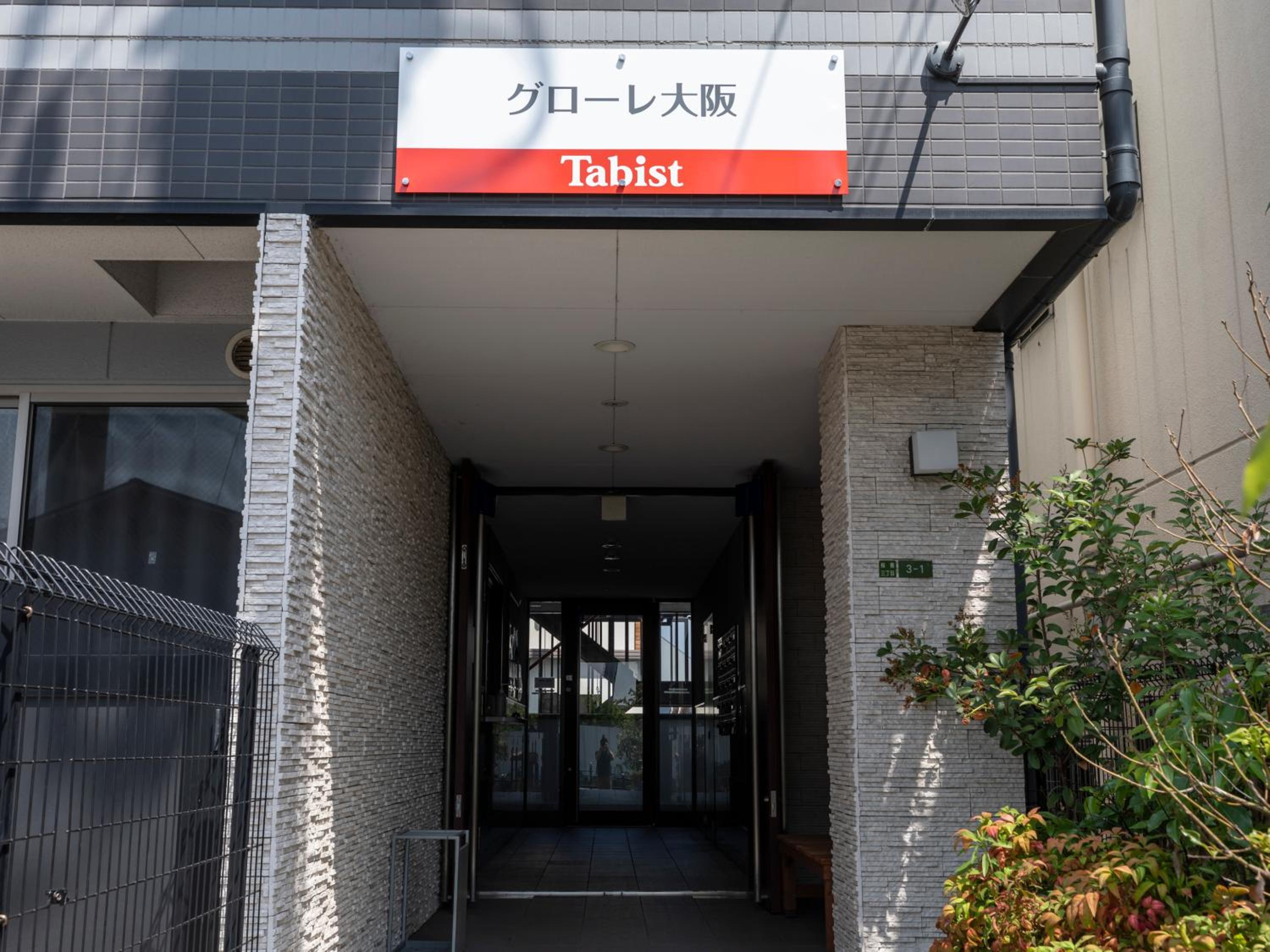 Tabist Gloire Osaka