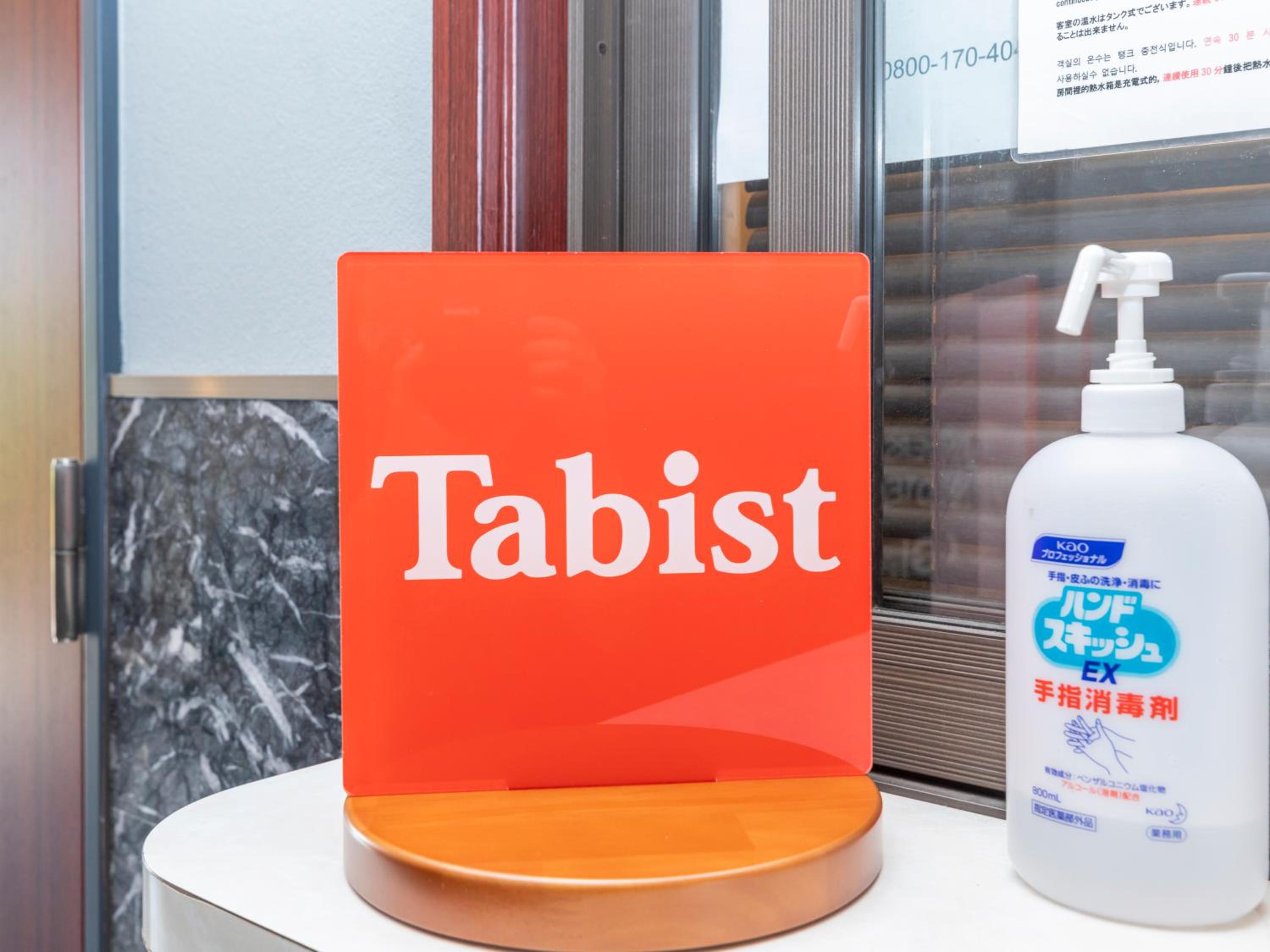Tabist Gloire Osaka